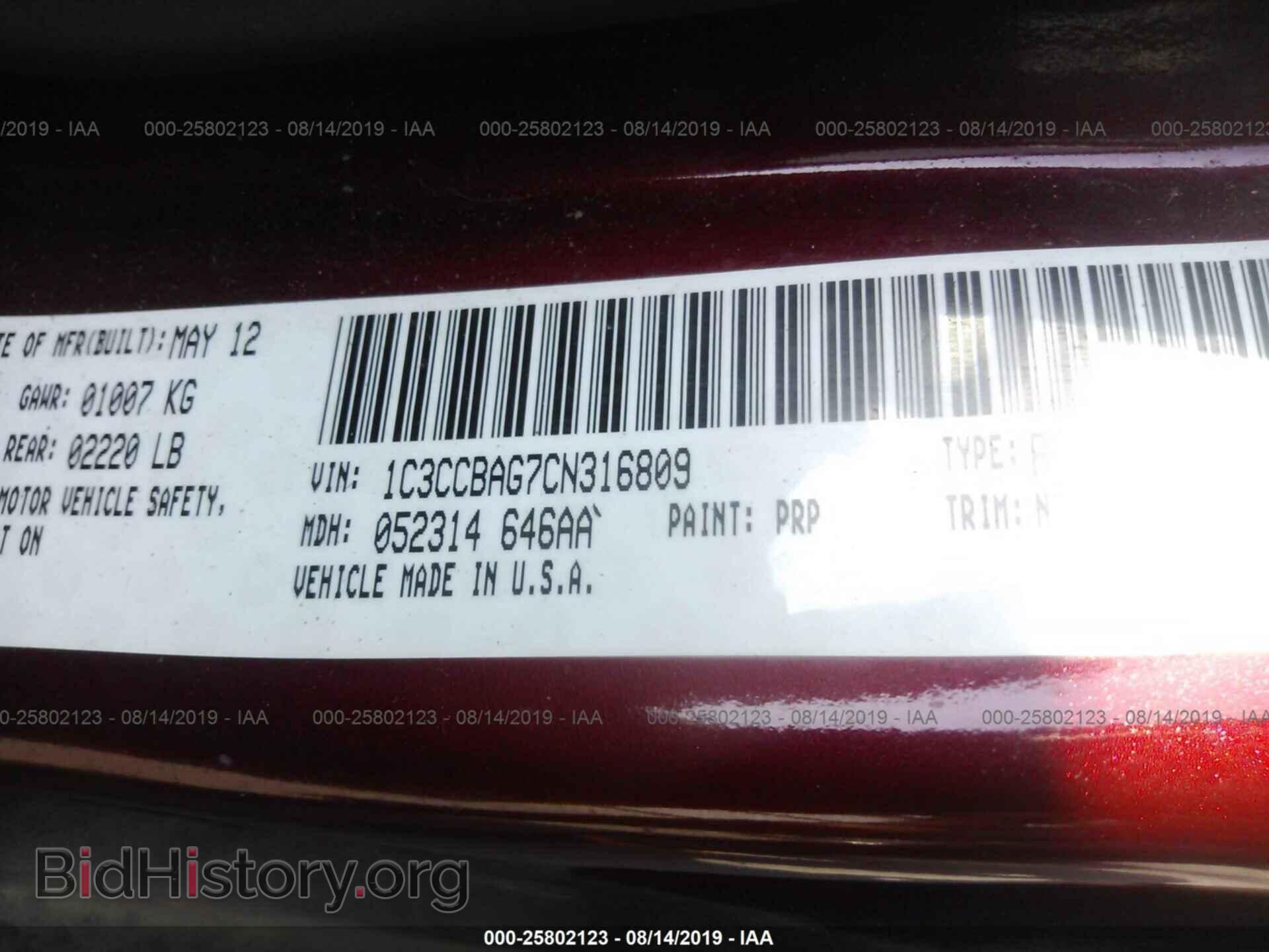 2012 CHRYSLER 200 - VIN: 1C3CCBAG7CN316809 - Фото 9