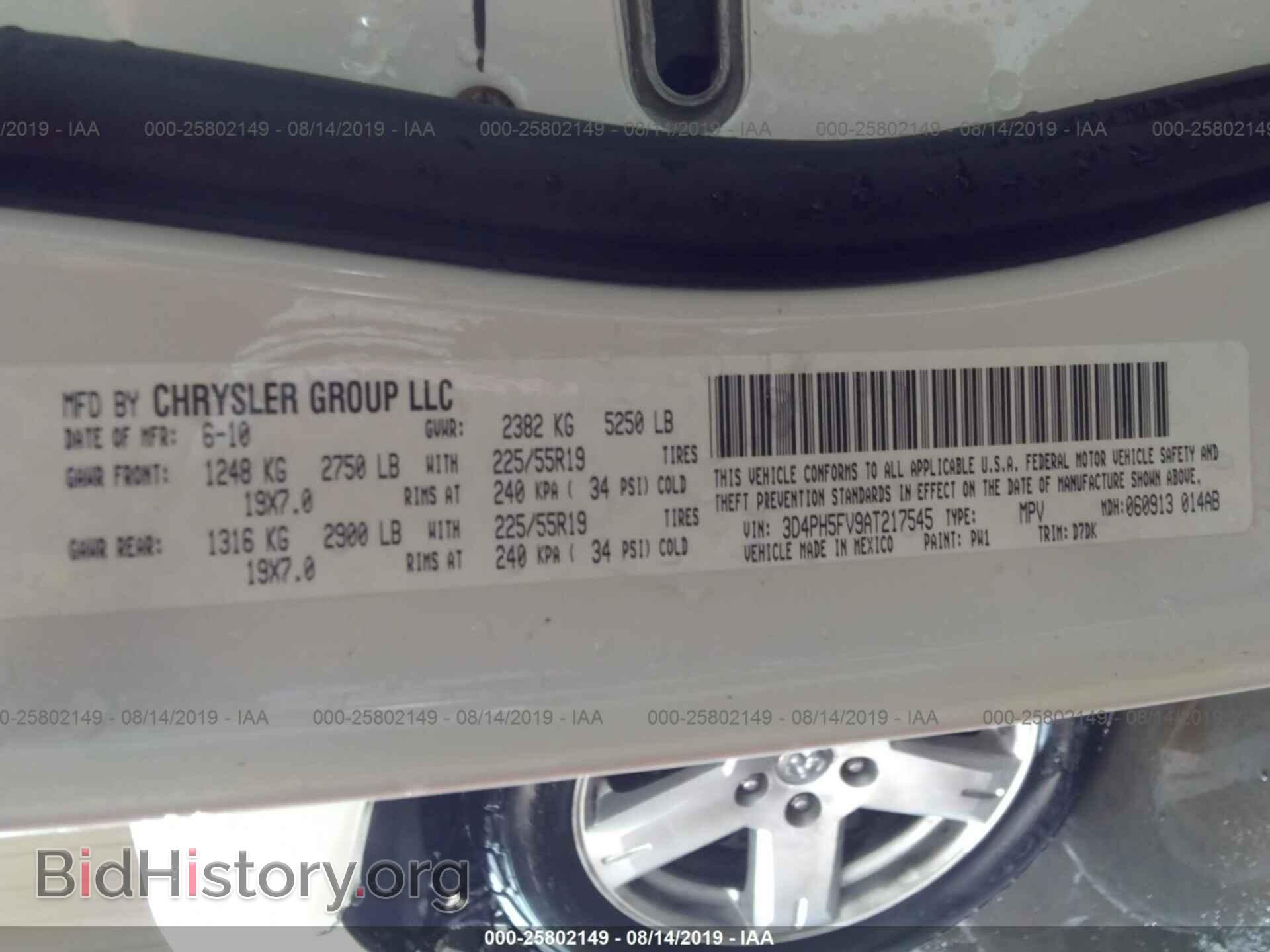 2010 DODGE JOURNEY - VIN: 3D4PH5FV9AT217545 - Фото 9