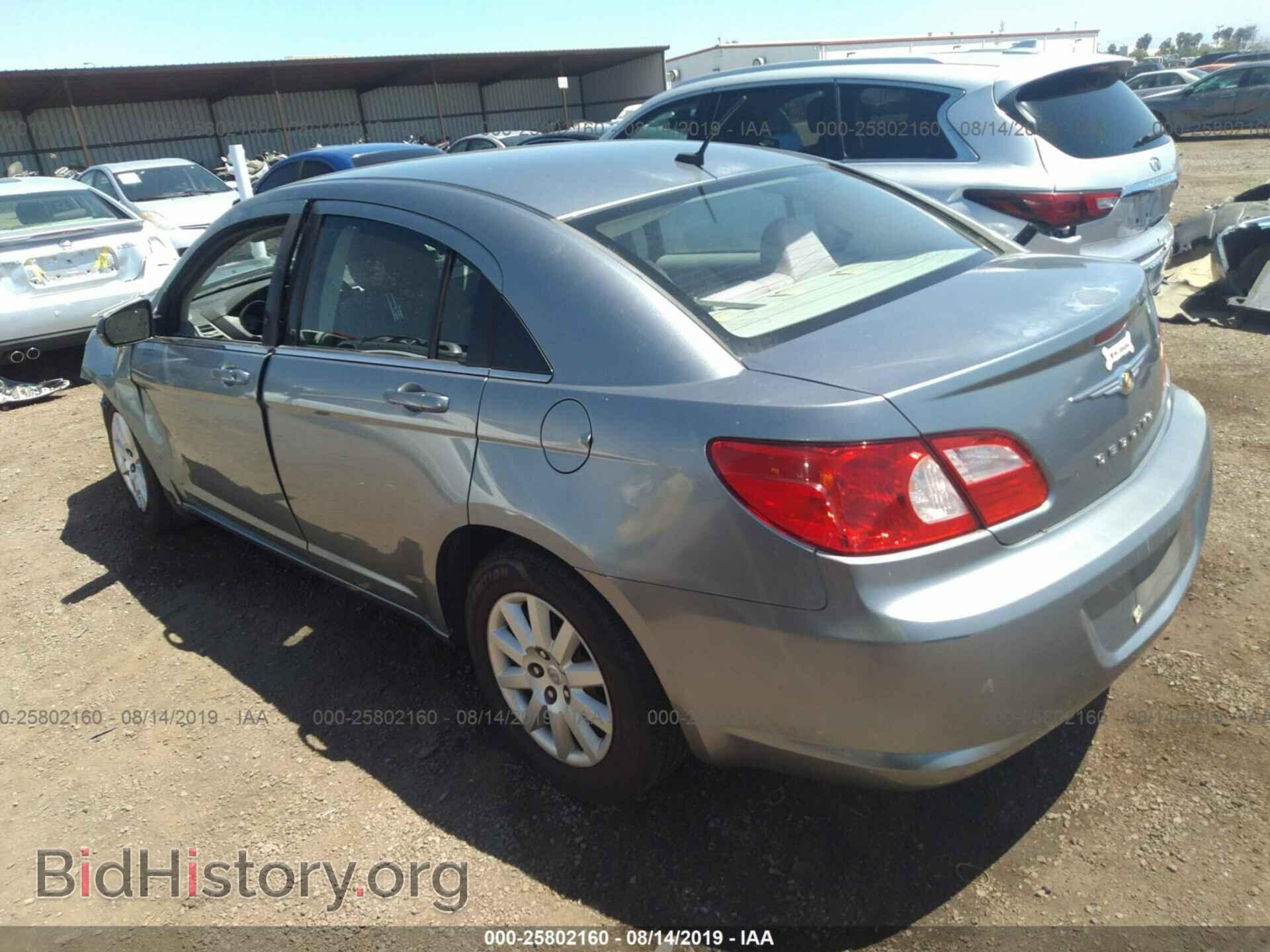2008 CHRYSLER SEBRING - VIN: 1C3LC46J28N142350 - Фото 3
