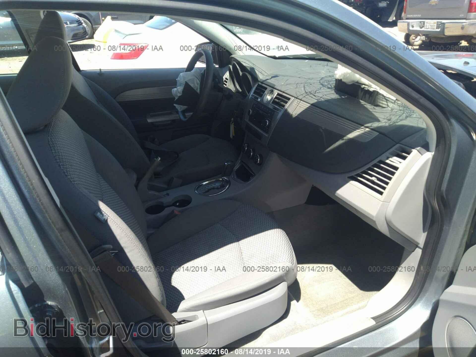 2008 CHRYSLER SEBRING - VIN: 1C3LC46J28N142350 - Фото 5