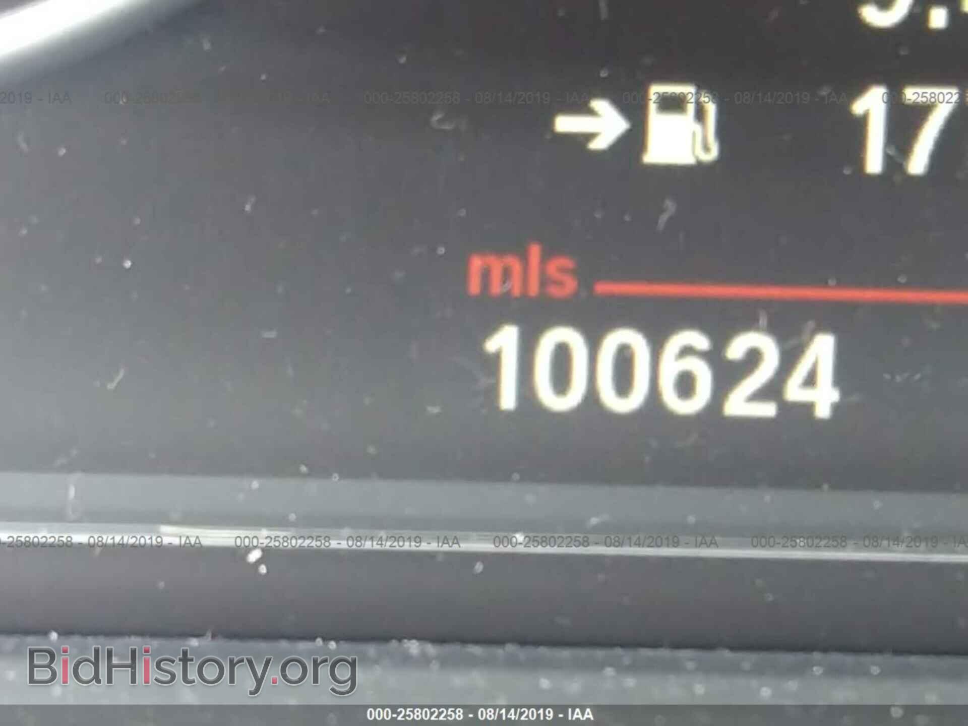2011 BMW 528 - VIN: WBAFR1C52BC742993 - Фото 7