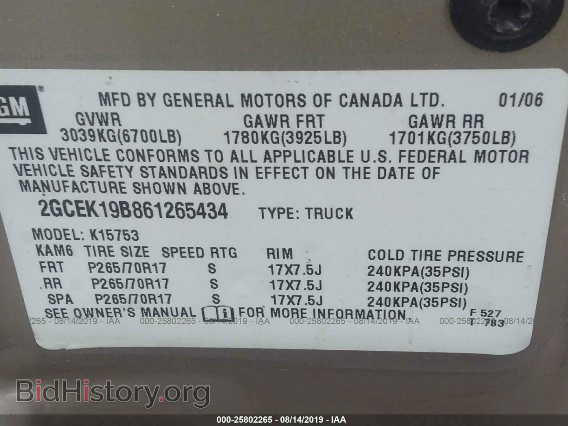 2006 CHEVROLET SILVERADO - VIN: 2GCEK19B861265434 - Фото 9
