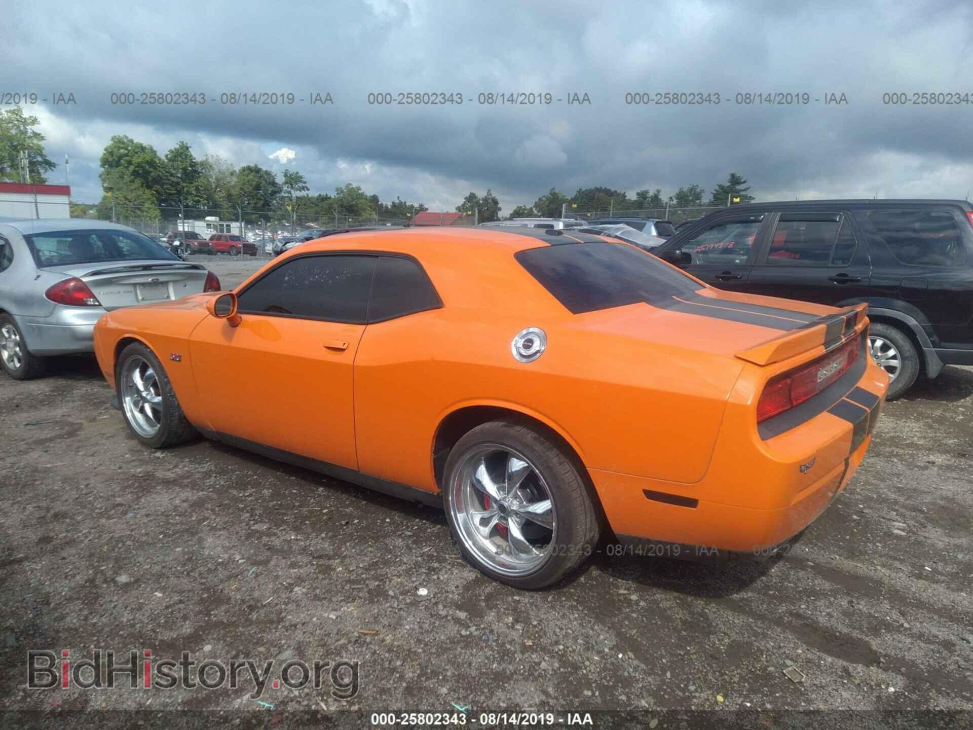 2012 DODGE CHALLENGER - VIN: 2C3CDYCJ0CH158511 - Photo 3