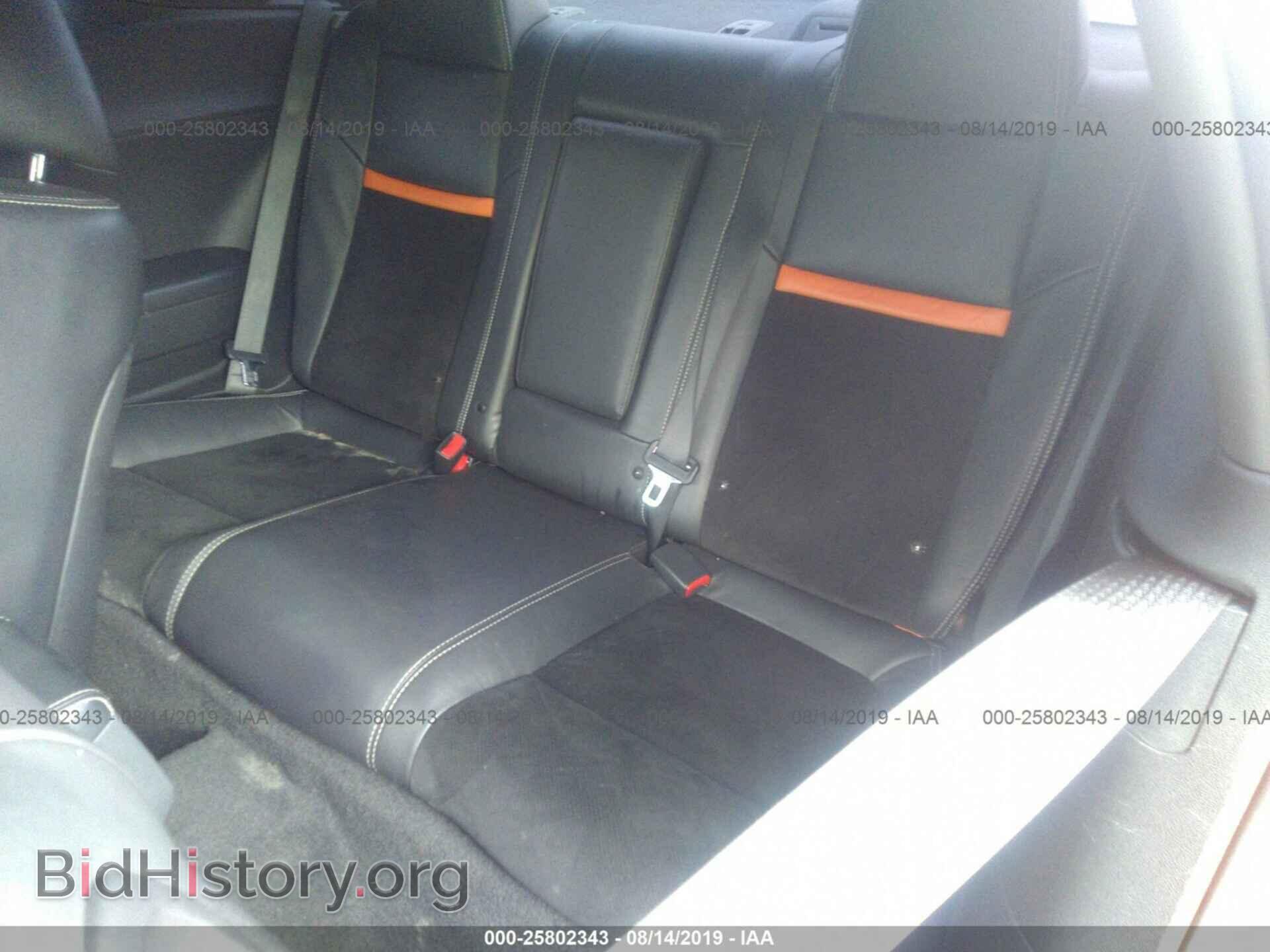 2012 DODGE CHALLENGER - VIN: 2C3CDYCJ0CH158511 - Photo 8