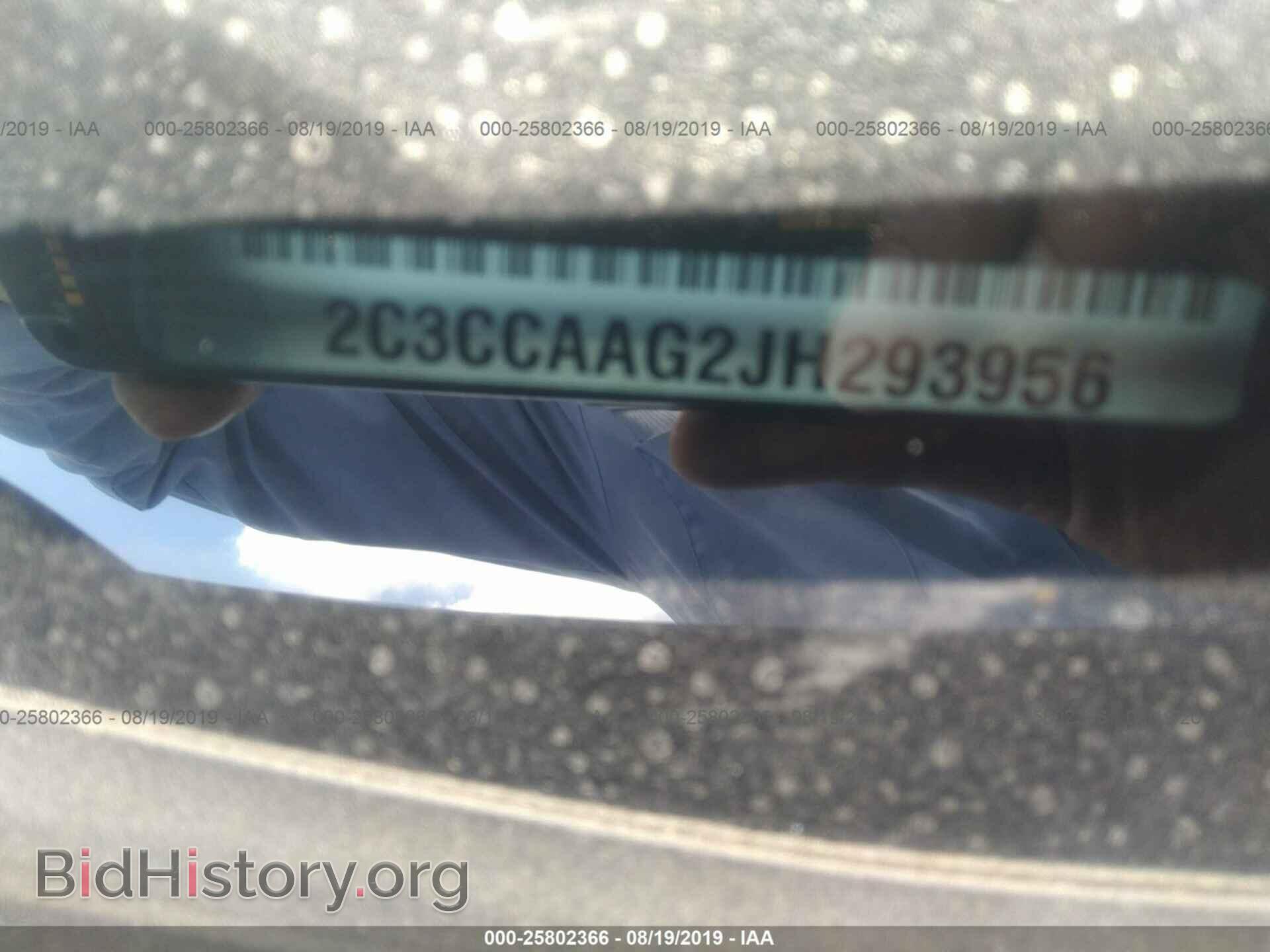2018 CHRYSLER 300 - VIN: 2C3CCAAG2JH293956 - Фото 9