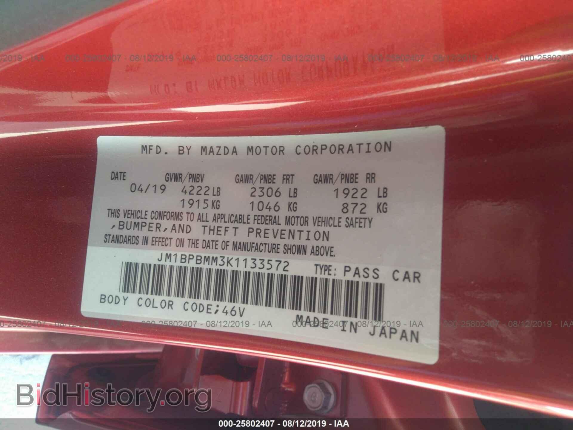 2019 MAZDA 3 - VIN: JM1BPBMM3K1133572 - Фото 9