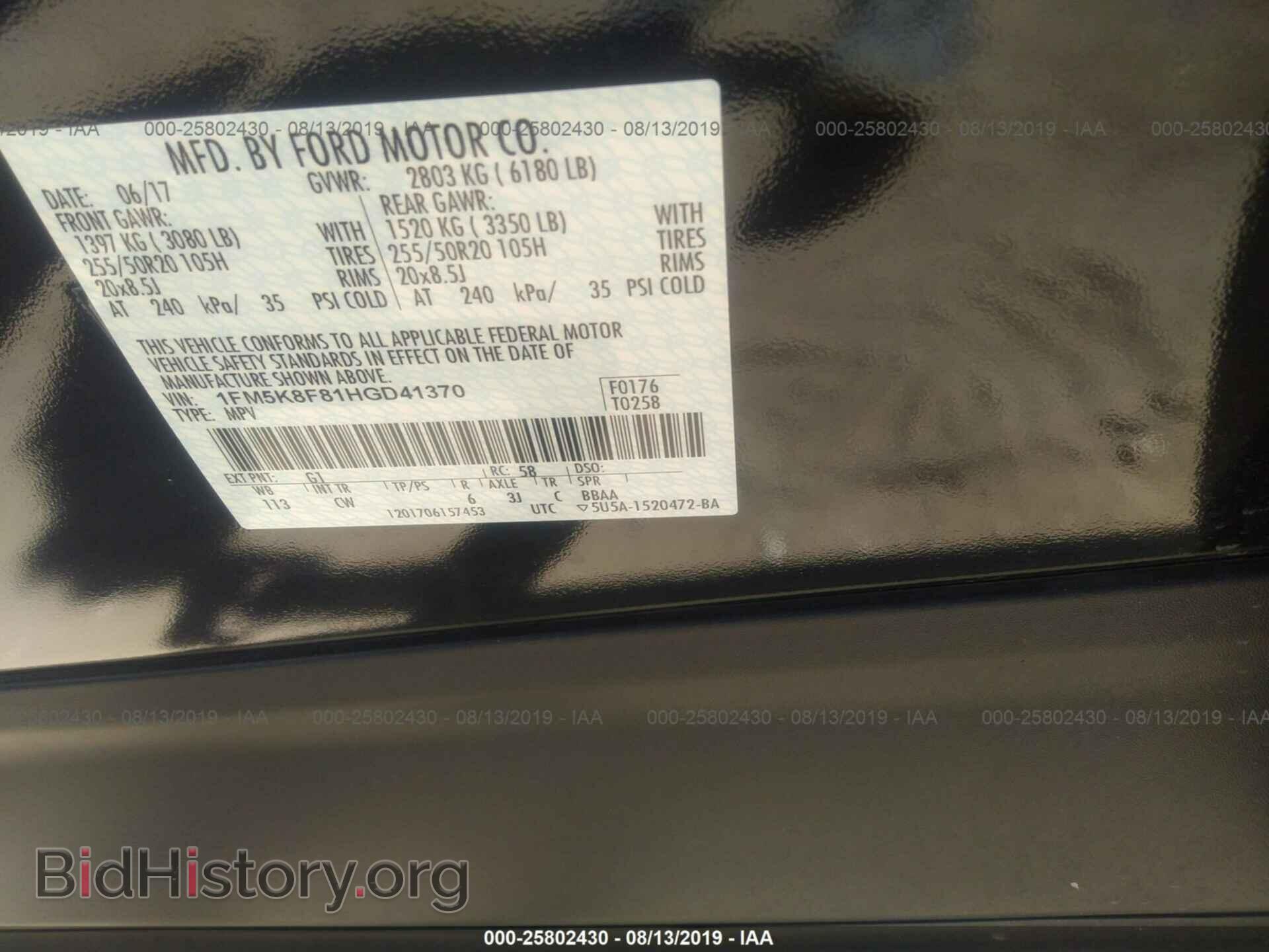 2017 FORD EXPLORER - VIN: 1FM5K8F81HGD41370 - Фото 9