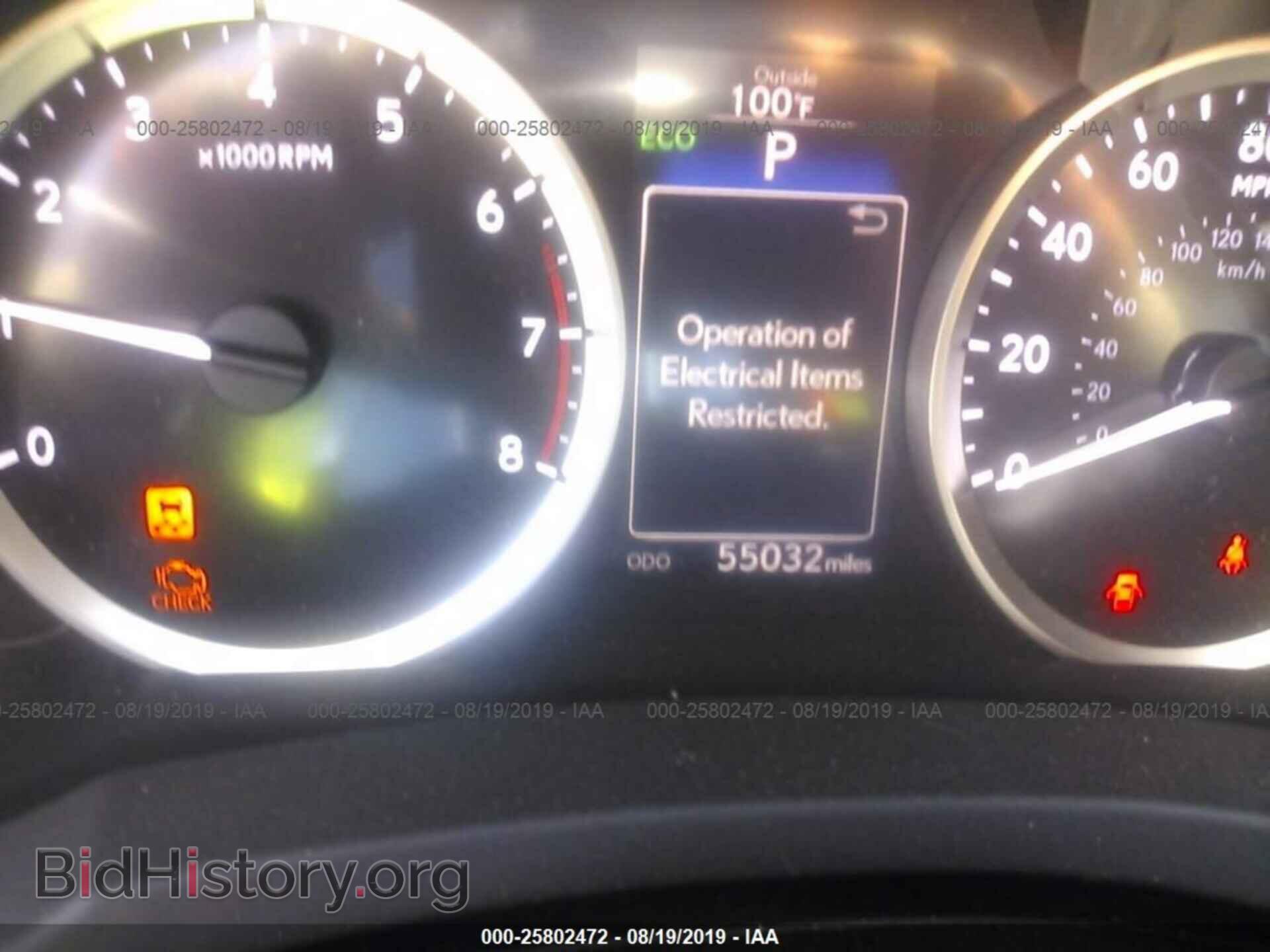 2015 LEXUS IS - VIN: JTHBF1D23F5075570 - Photo 7