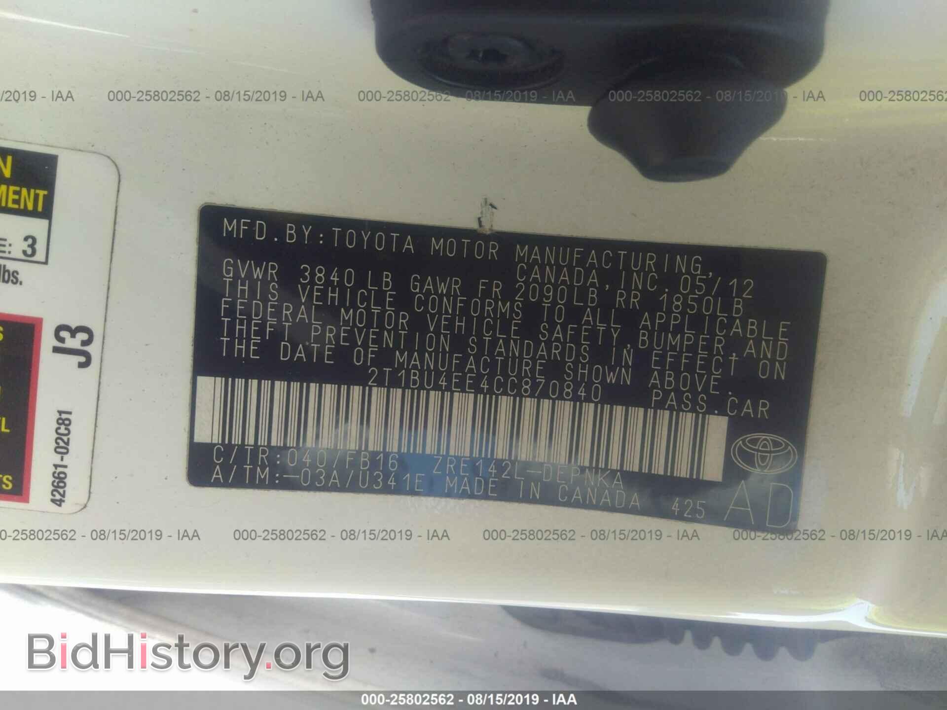 2012 TOYOTA COROLLA - VIN: 2T1BU4EE4CC870840 - Фото 9