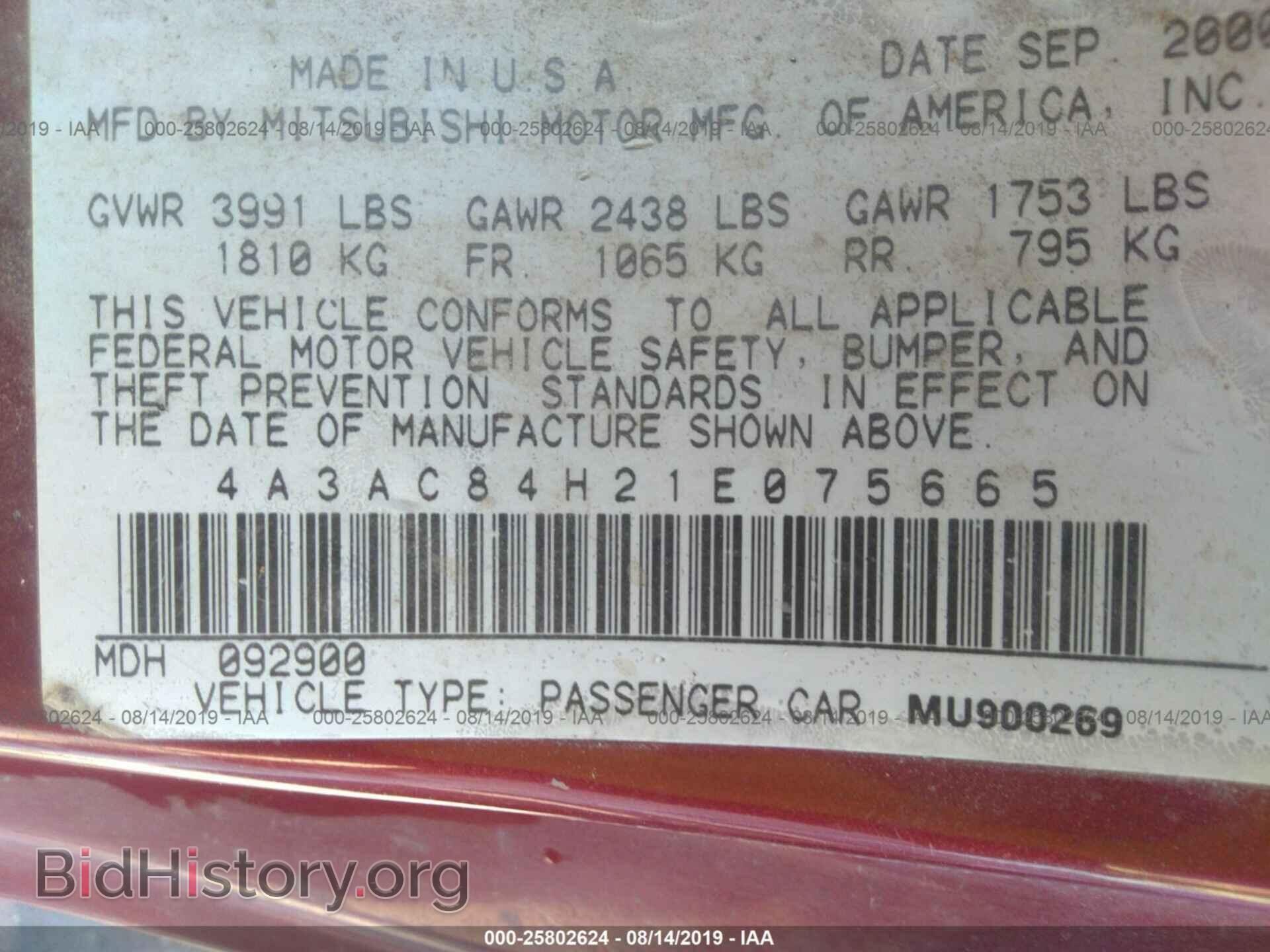 2001 MITSUBISHI ECLIPSE - VIN: 4A3AC84H21E075665 - Фото 9