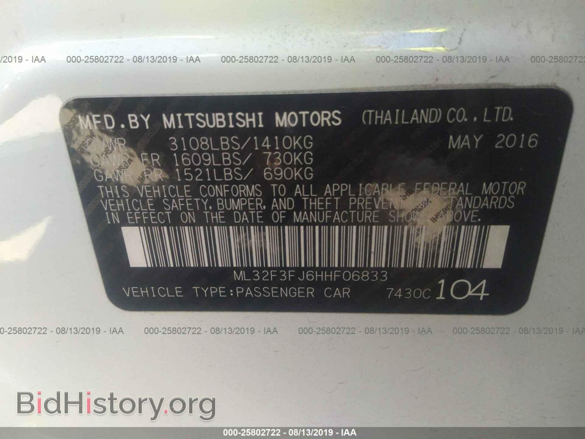 2017 MITSUBISHI MIRAGE - VIN: ML32F3FJ6HHF06833 - Фото 9