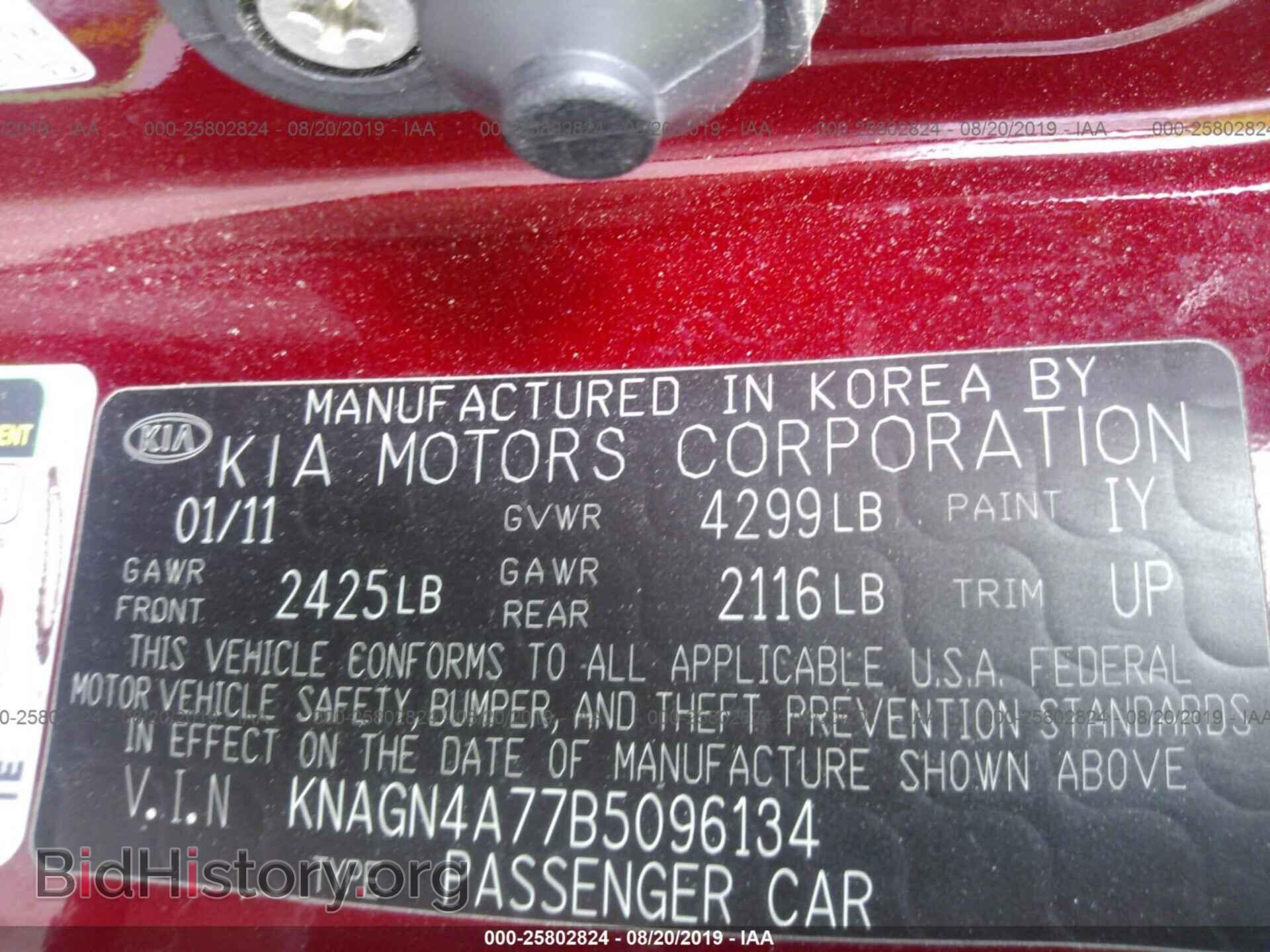 2011 KIA OPTIMA - VIN: KNAGN4A77B5096134 - Фото 9