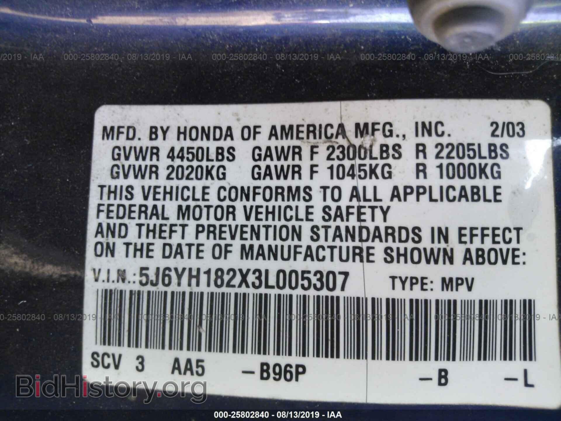 2003 HONDA ELEMENT - VIN: 5J6YH182X3L005307 - Фото 9