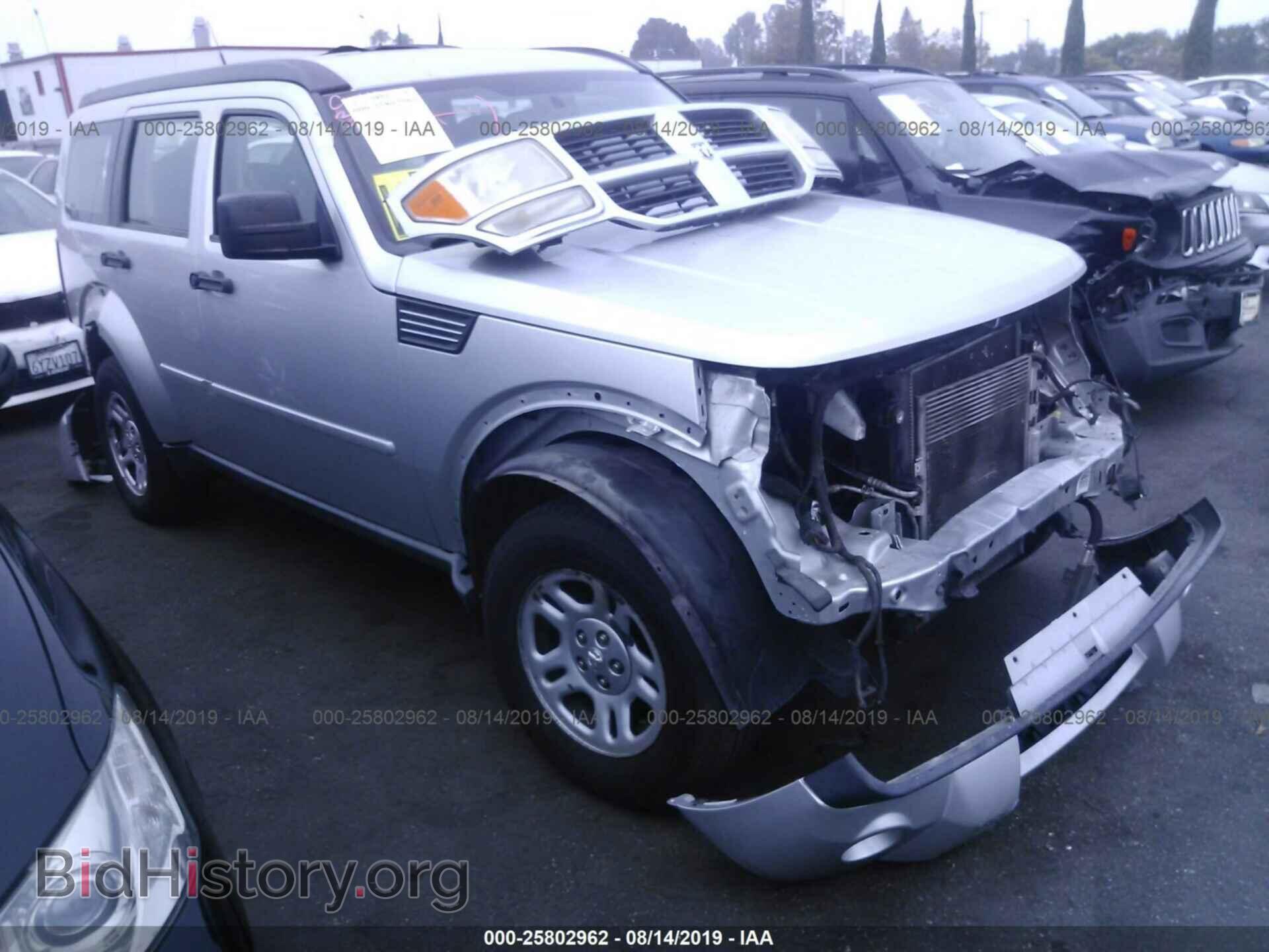 Фотография 1D4PT2GK7BW515086 - DODGE NITRO 2011