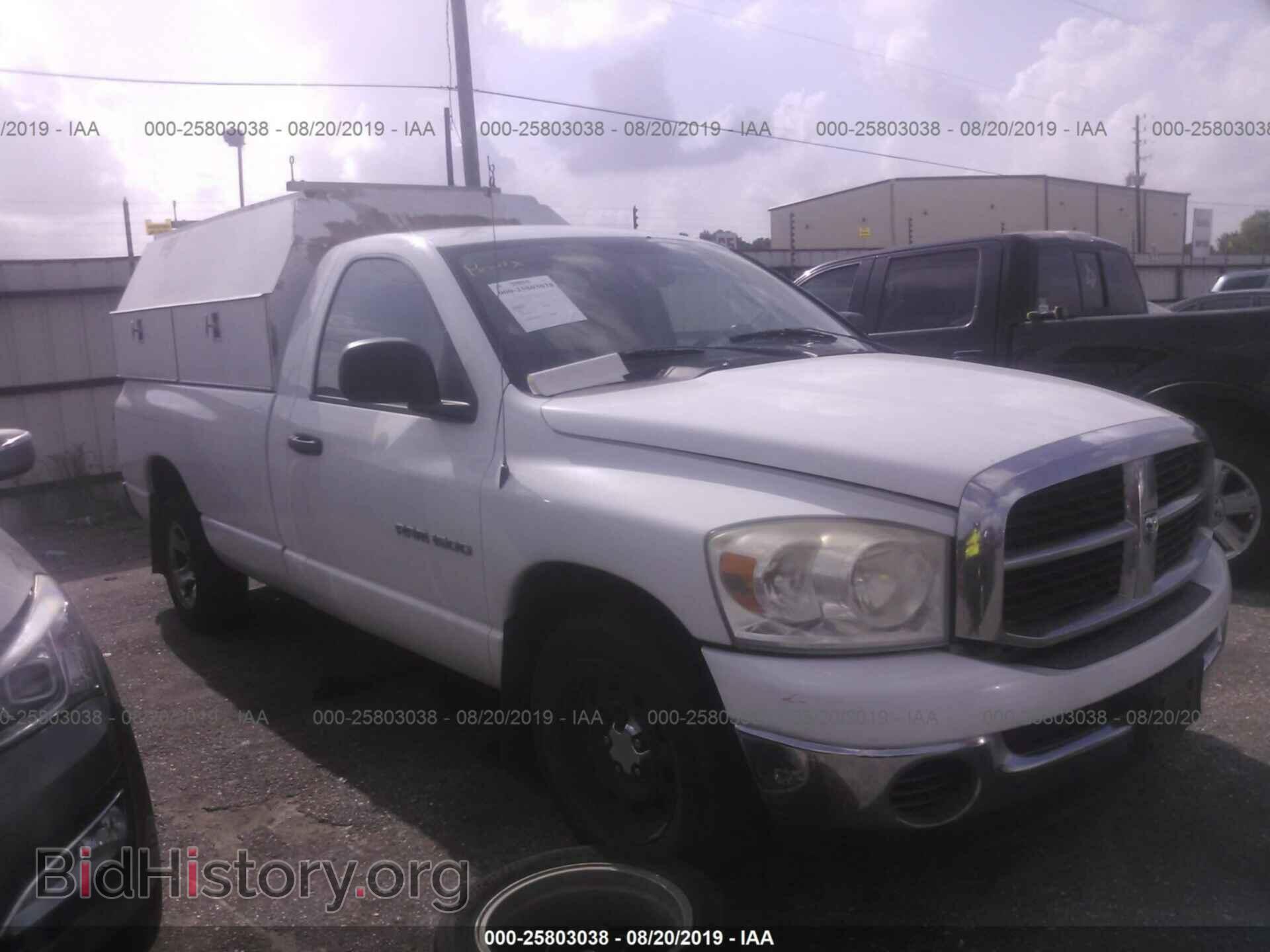 Photo 1D7HA16P97J628403 - DODGE RAM 1500 2007