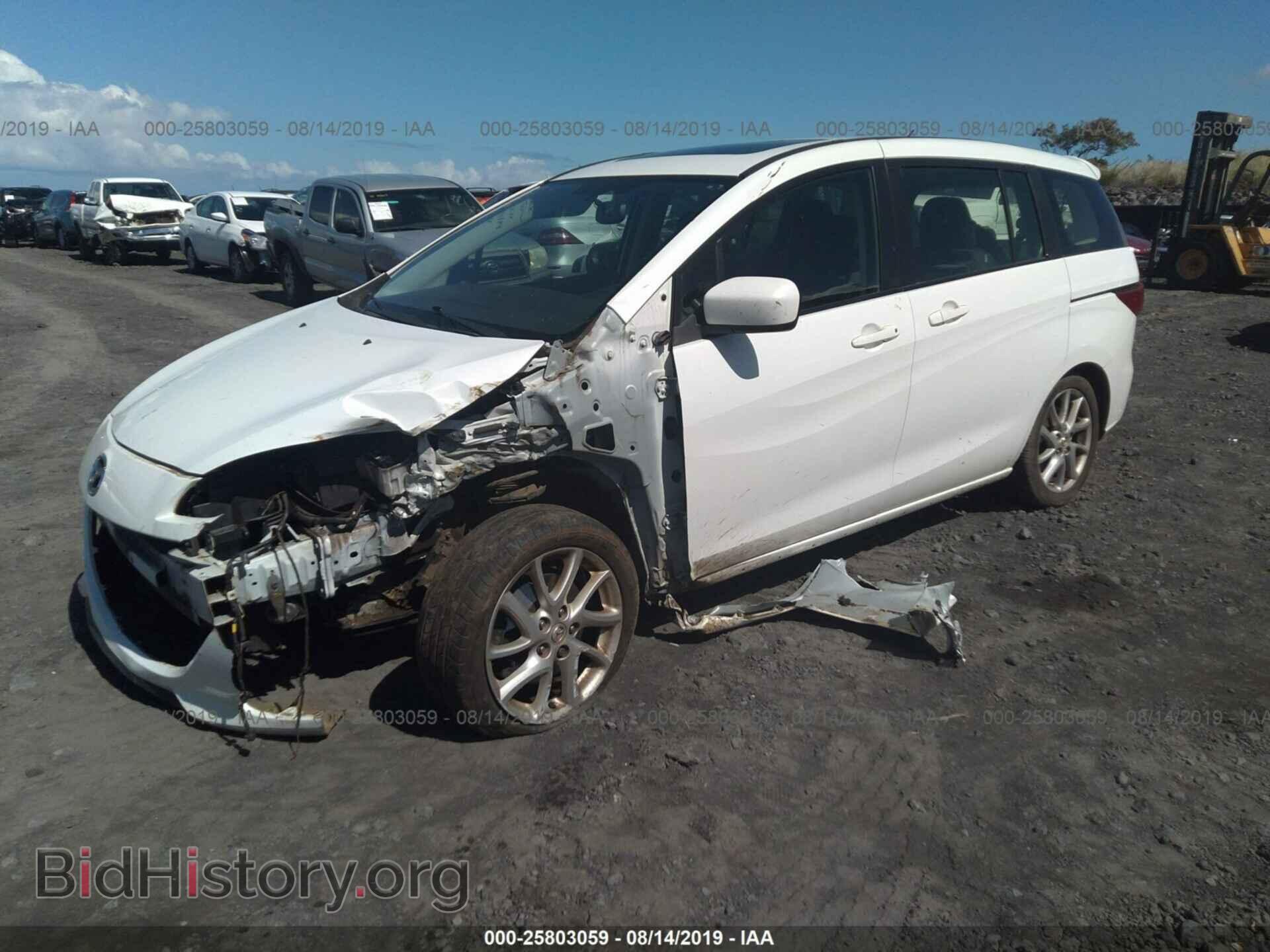 2012 MAZDA 5 - VIN: JM1CW2CL9C0141926 - Фото 2