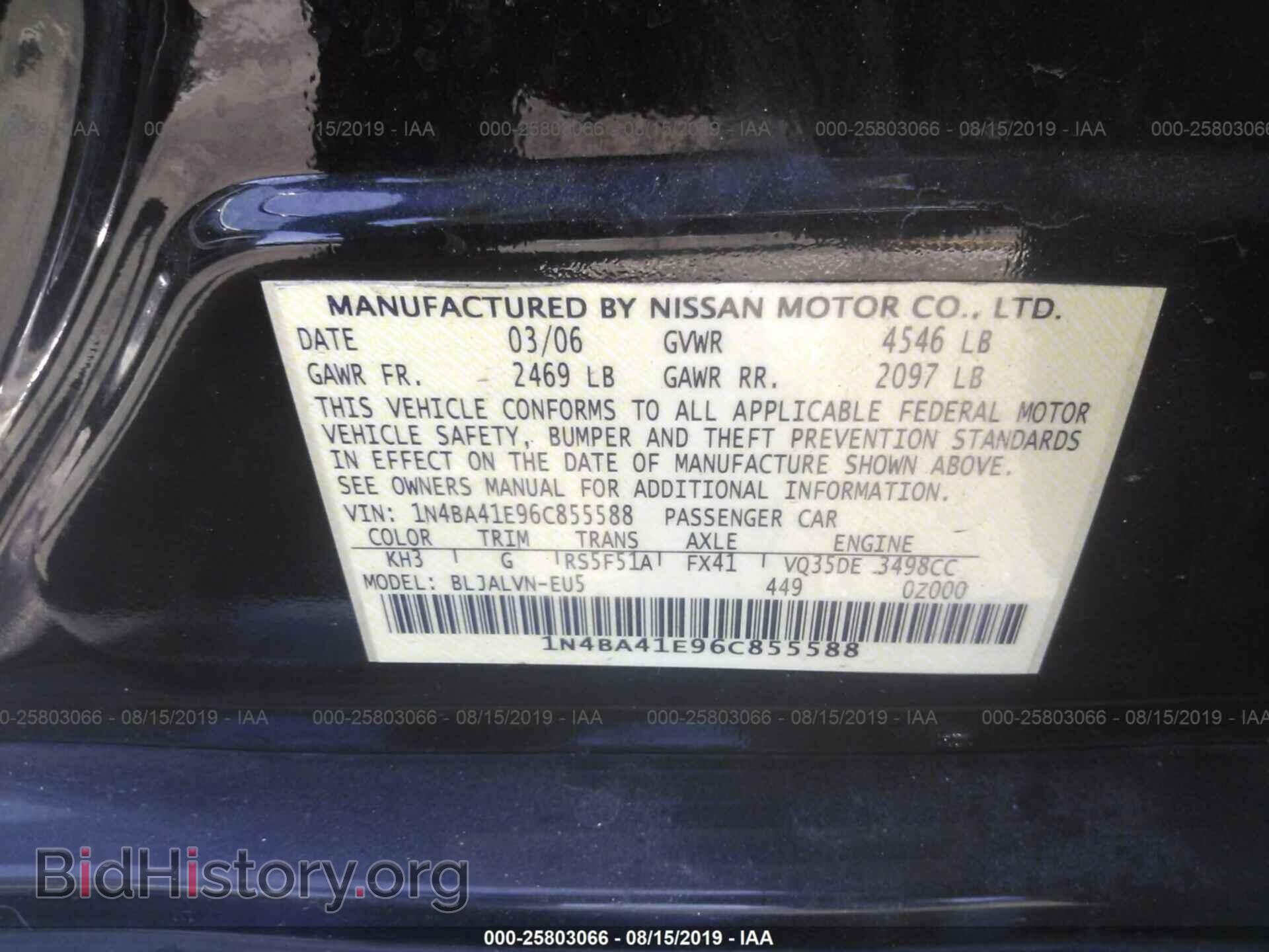 2006 NISSAN MAXIMA - VIN: 1N4BA41E96C855588 - Фото 9