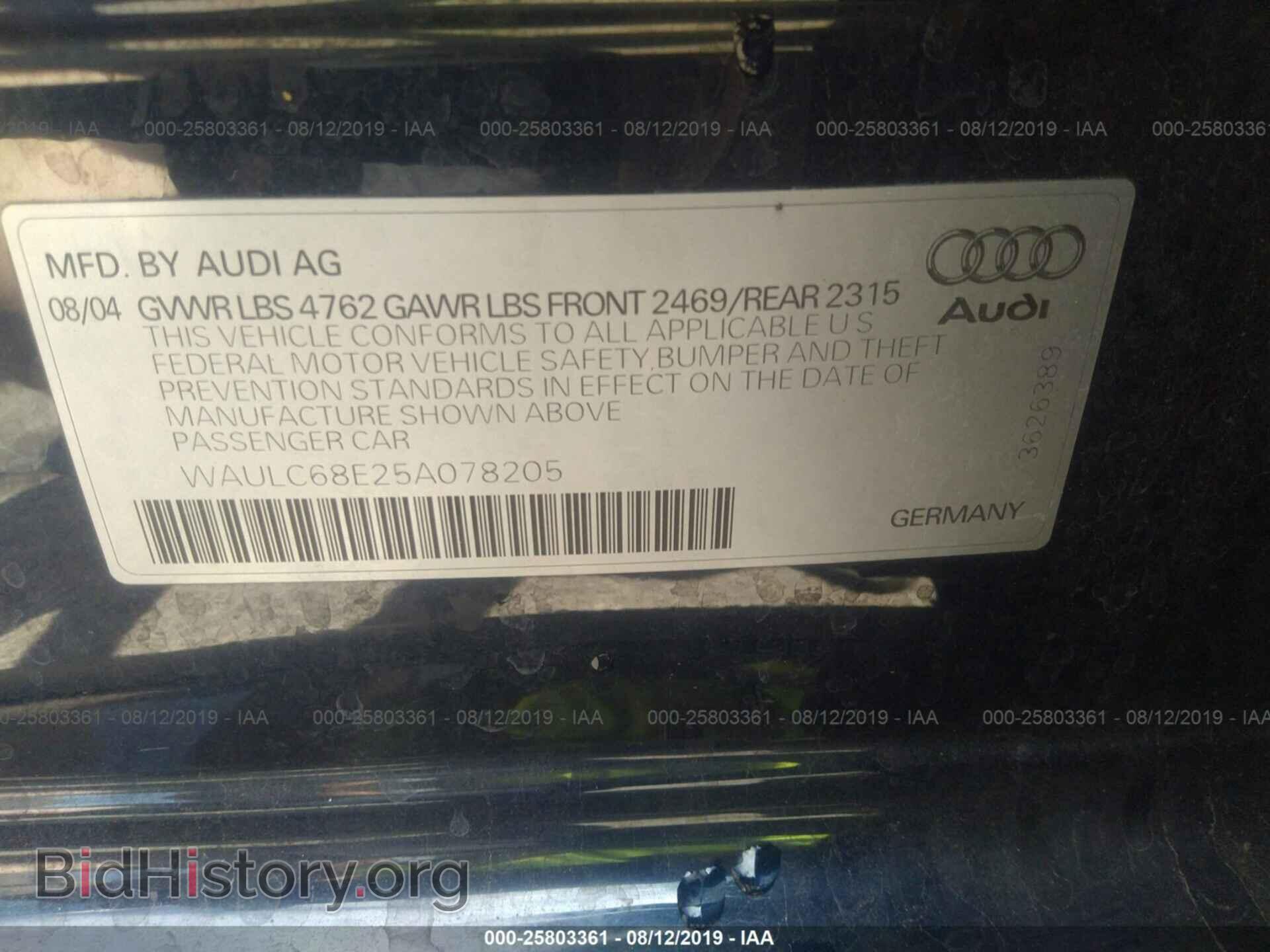 2005 AUDI A4 - VIN: WAULC68E25A078205 - Фото 9