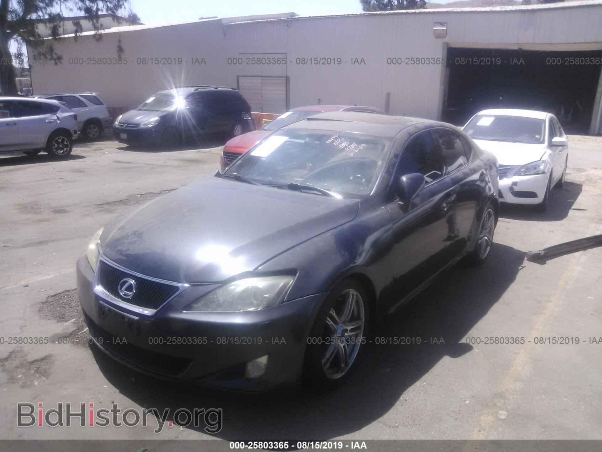 2007 Lexus IS - VIN: JTHBK262575039704 - Фото 2