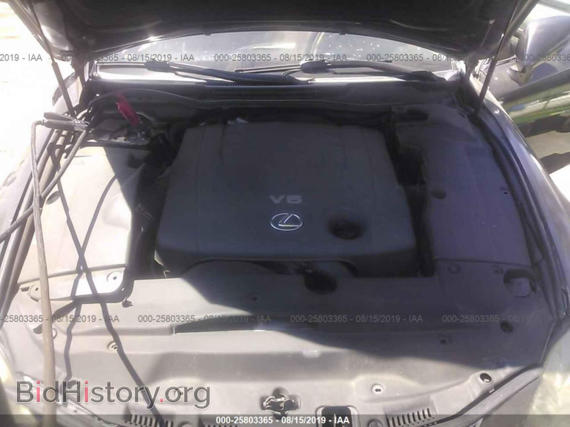 2007 Lexus IS - VIN: JTHBK262575039704 - Фото 10