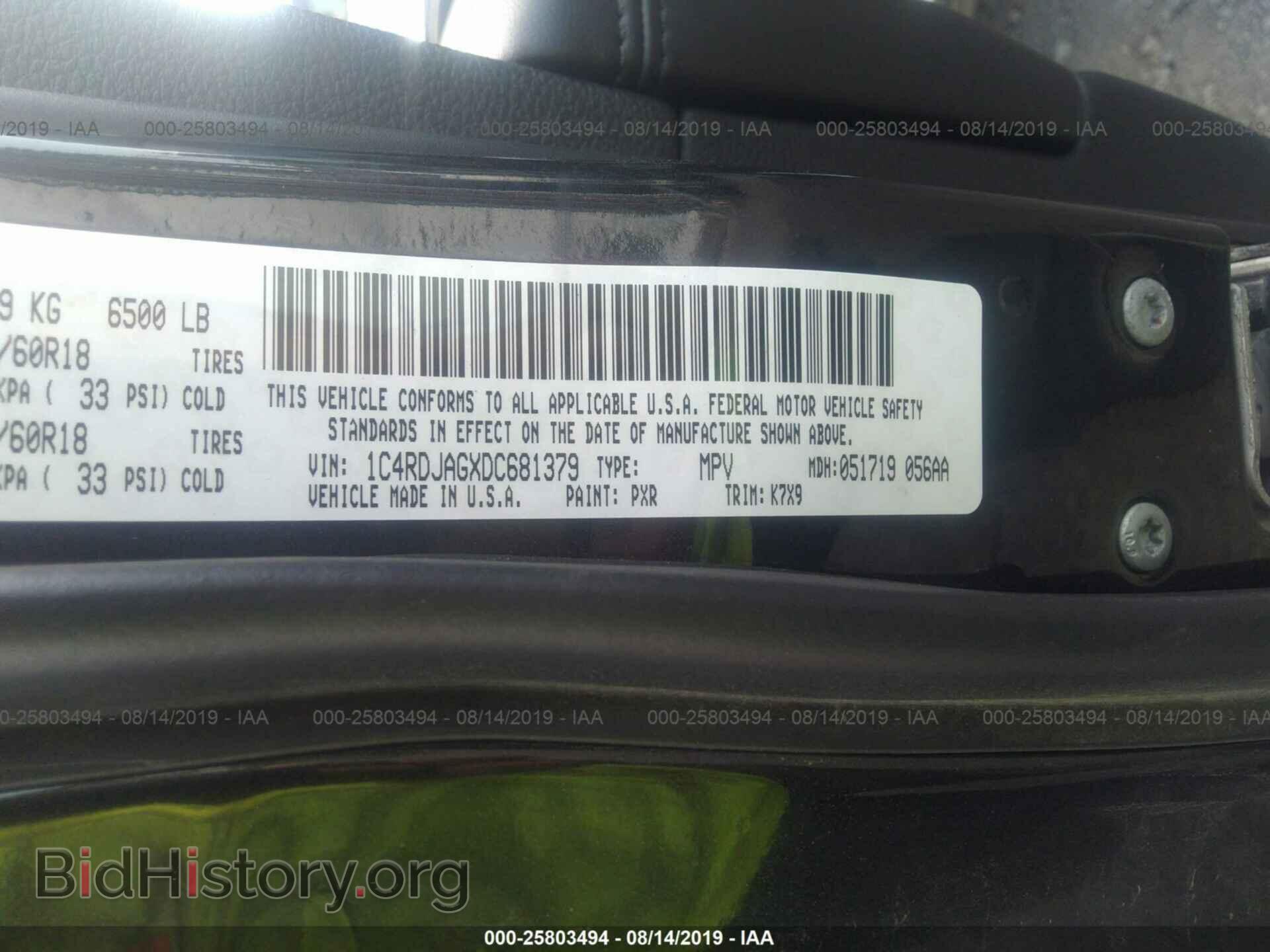 2013 DODGE DURANGO - VIN: 1C4RDJAGXDC681379 - Photo 9