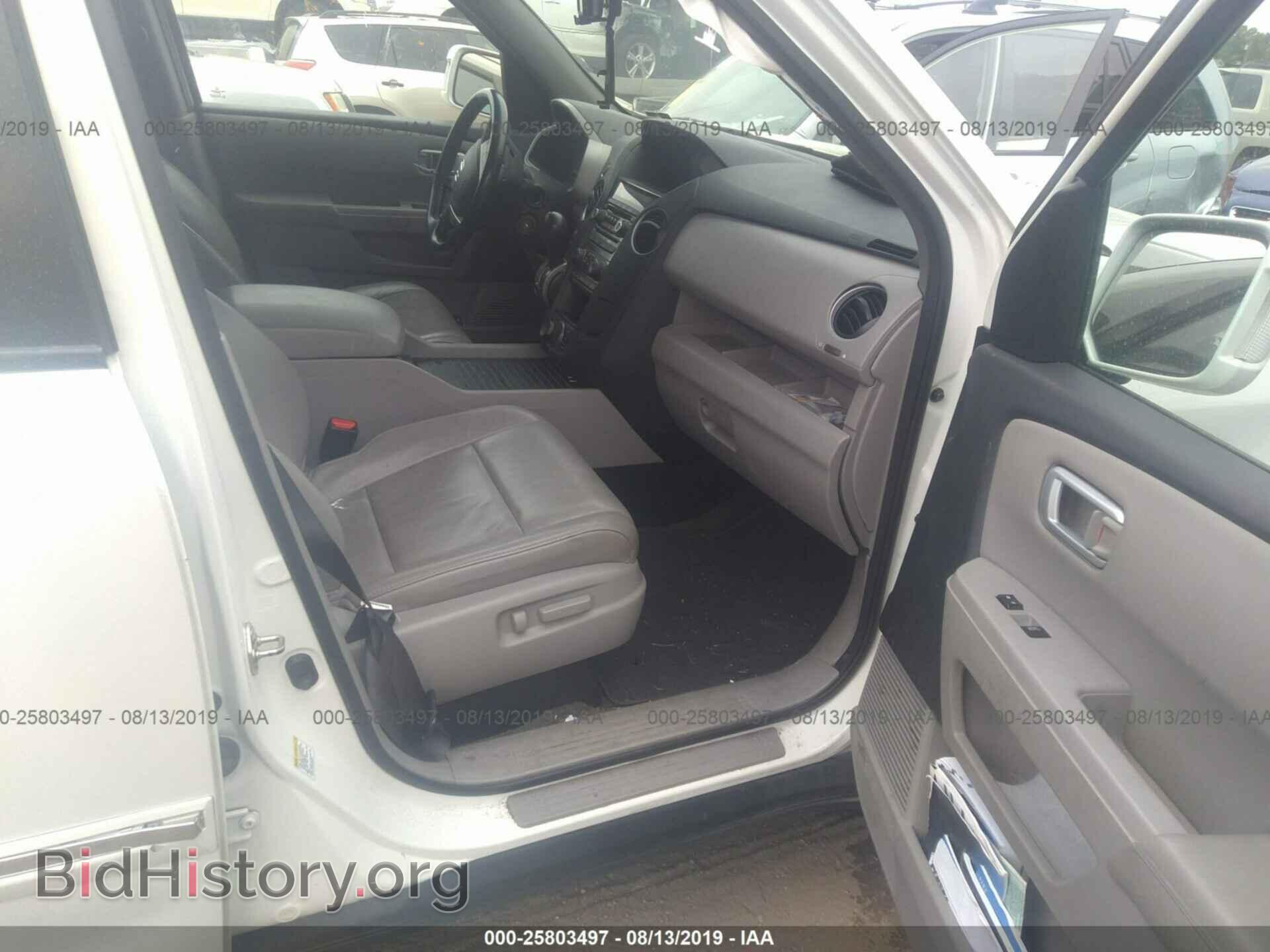 2014 HONDA PILOT - VIN: 5FNYF4H92EB027351 - Фото 5