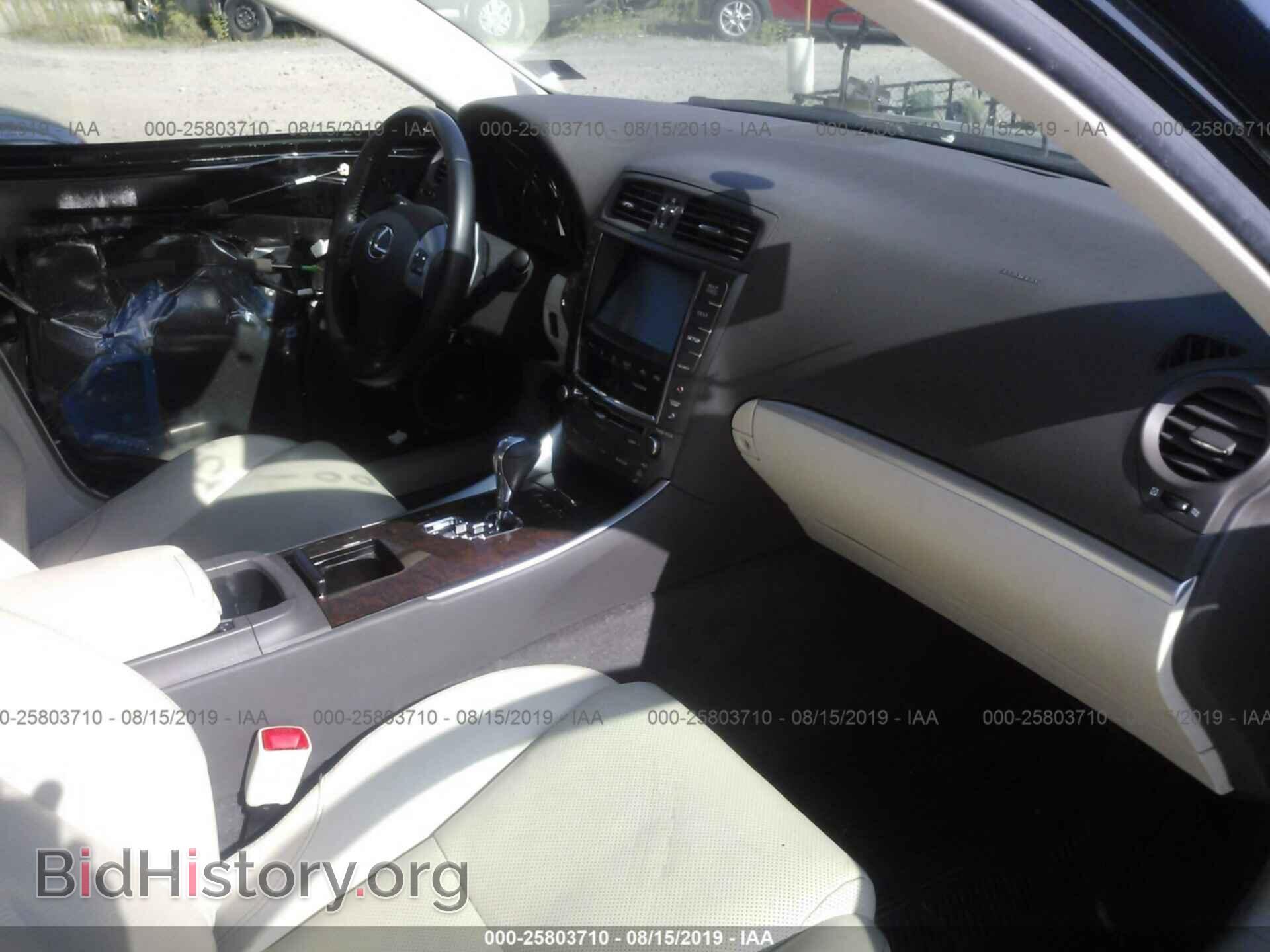 2012 LEXUS IS - VIN: JTHBF5C29C5173118 - Фото 5