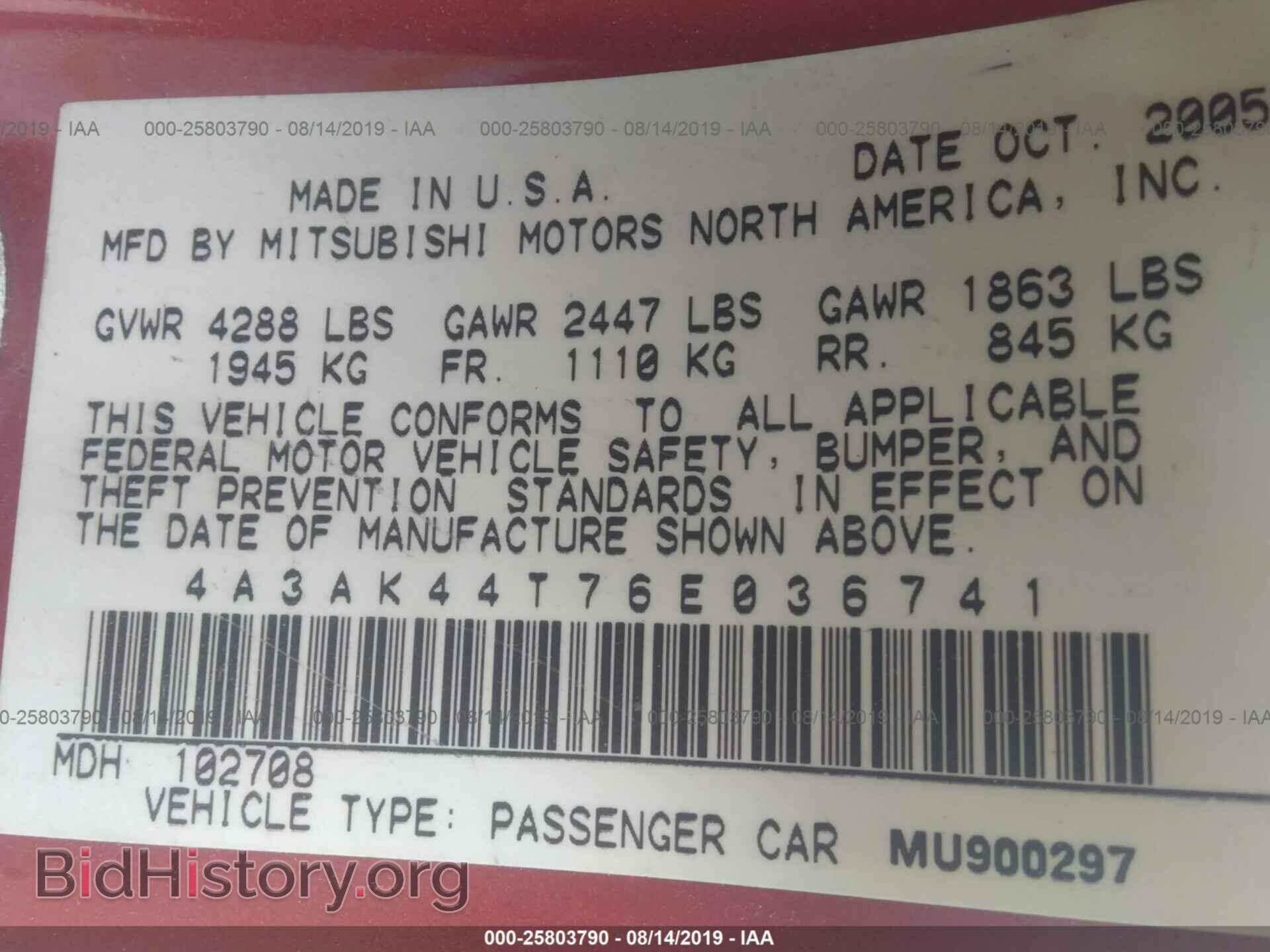 2006 MITSUBISHI ECLIPSE - VIN: 4A3AK44T76E036741 - Фото 9