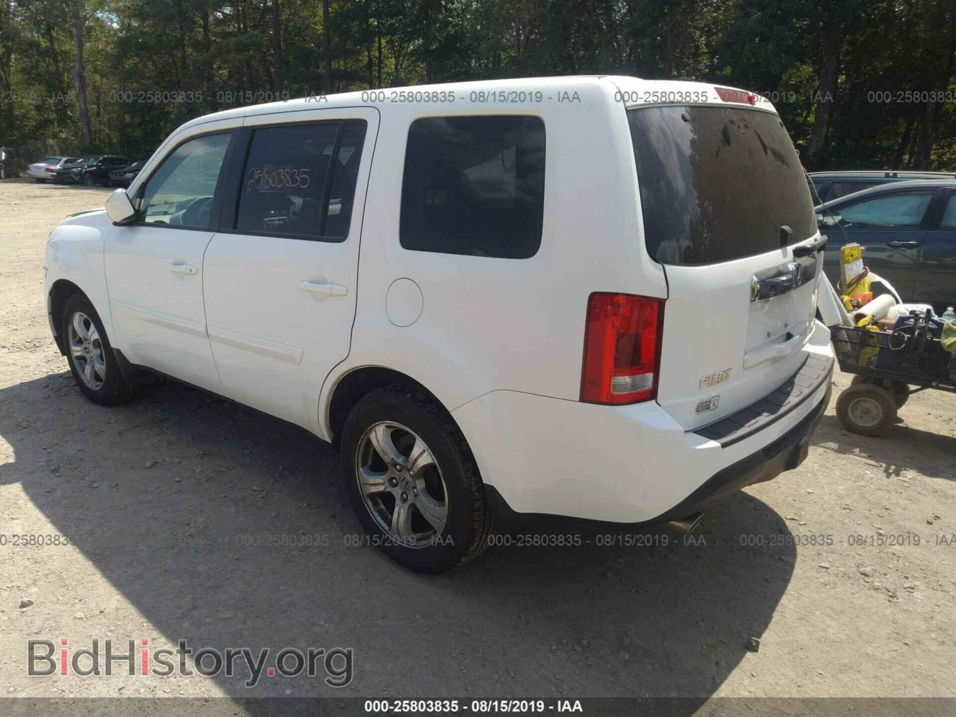 2015 HONDA PILOT - VIN: 5FNYF4H76FB036134 - Photo 3