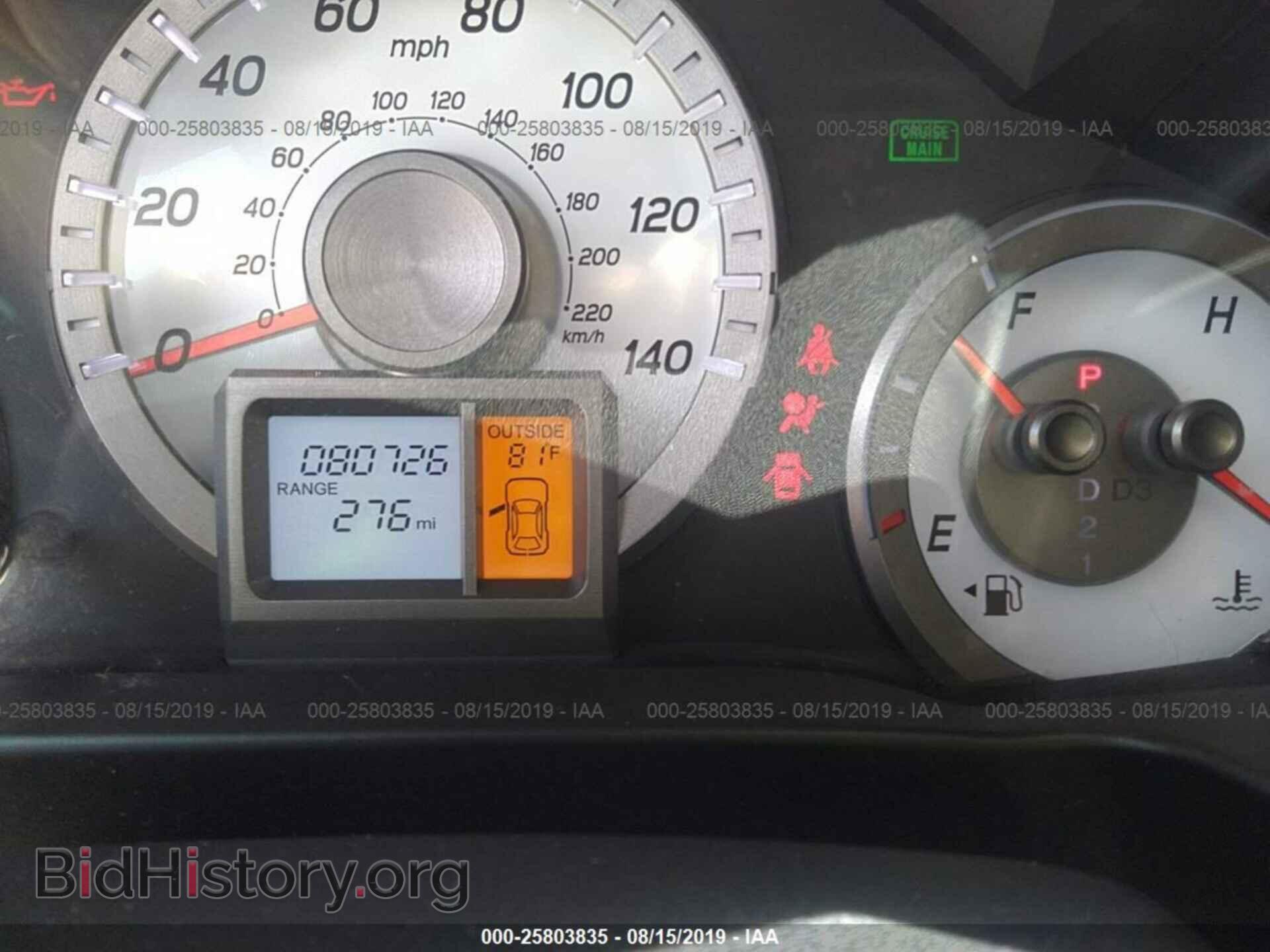 2015 HONDA PILOT - VIN: 5FNYF4H76FB036134 - Photo 7