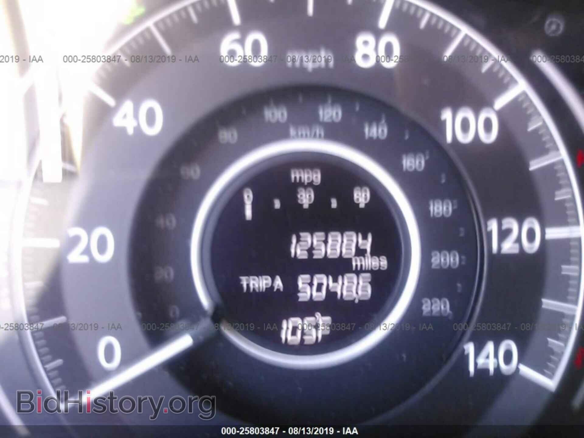 2012 HONDA CR-V - VIN: 2HKRM3H54CH502997 - Фото 7