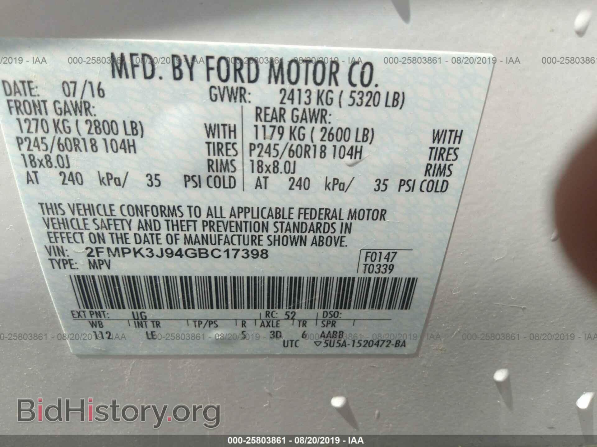 2016 FORD EDGE - VIN: 2FMPK3J94GBC17398 - Фото 9