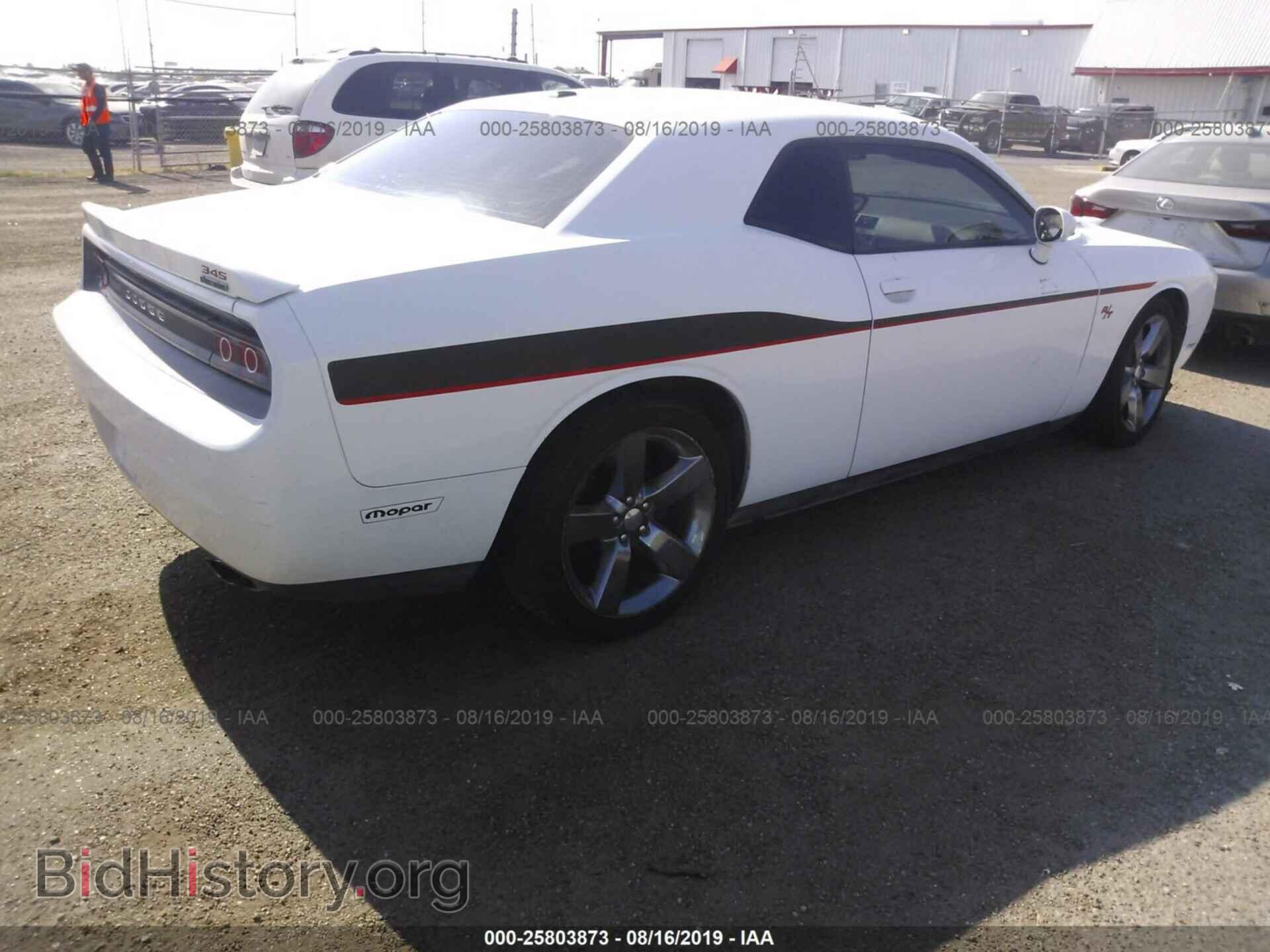 2014 DODGE CHALLENGER - VIN: 2C3CDYBT9EH278992 - Фото 4