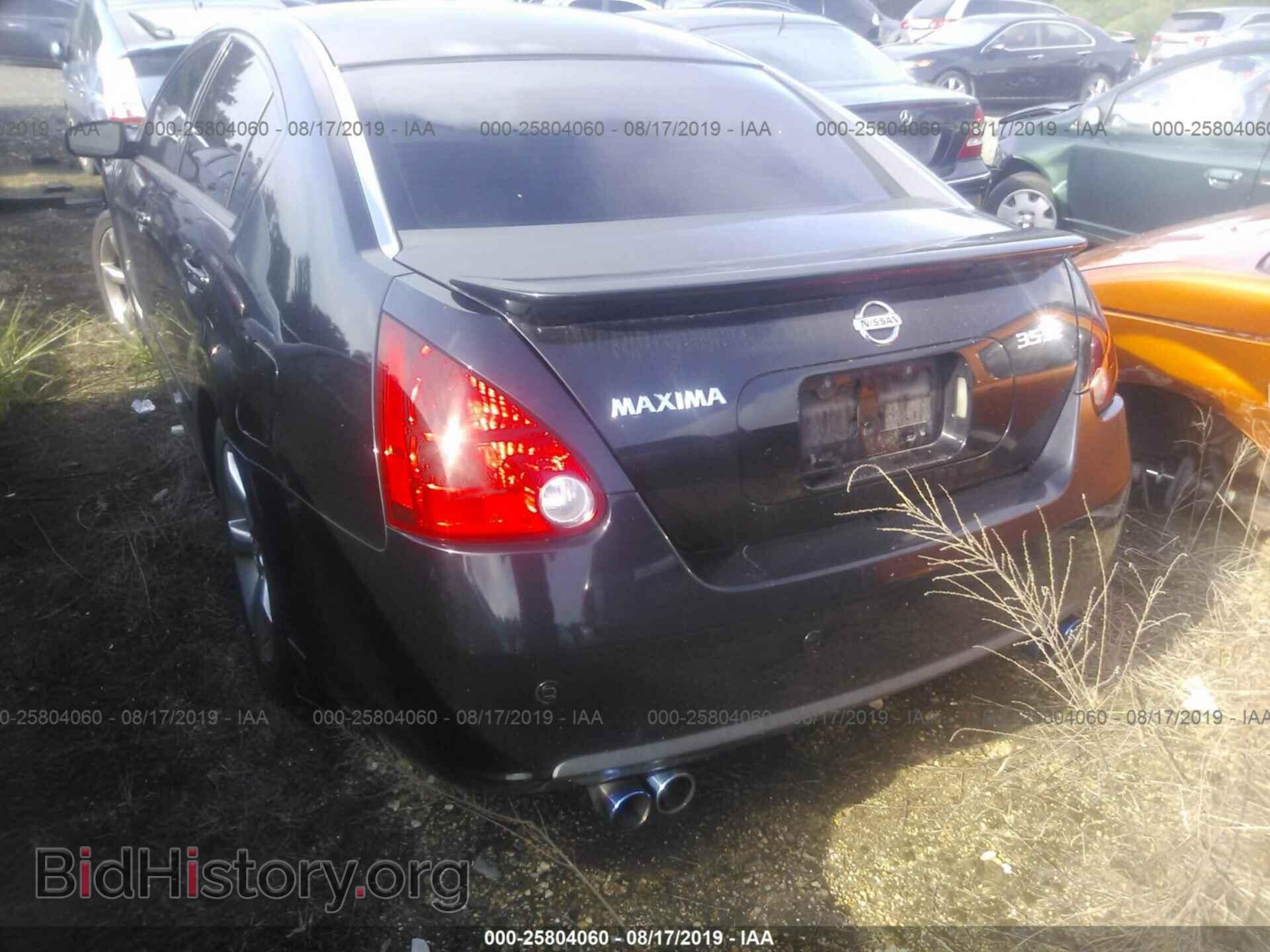2007 NISSAN MAXIMA - VIN: 1N4BA41E27C852565 - Фото 3