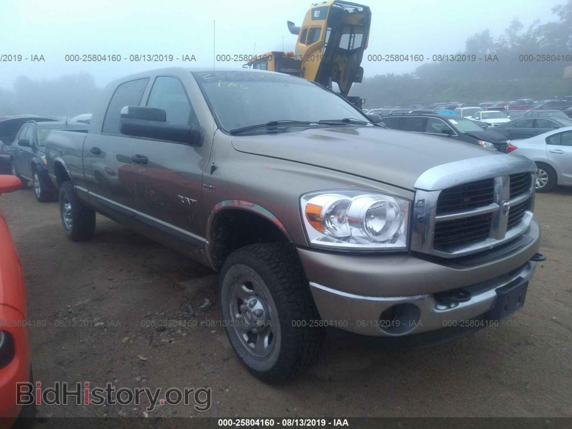 Photo 3D7KS19D28G223748 - DODGE RAM 1500 2008