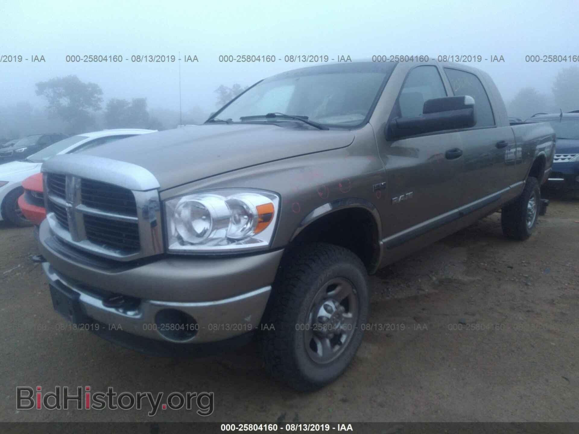 2008 DODGE RAM 1500 - VIN: 3D7KS19D28G223748 - Фото 2