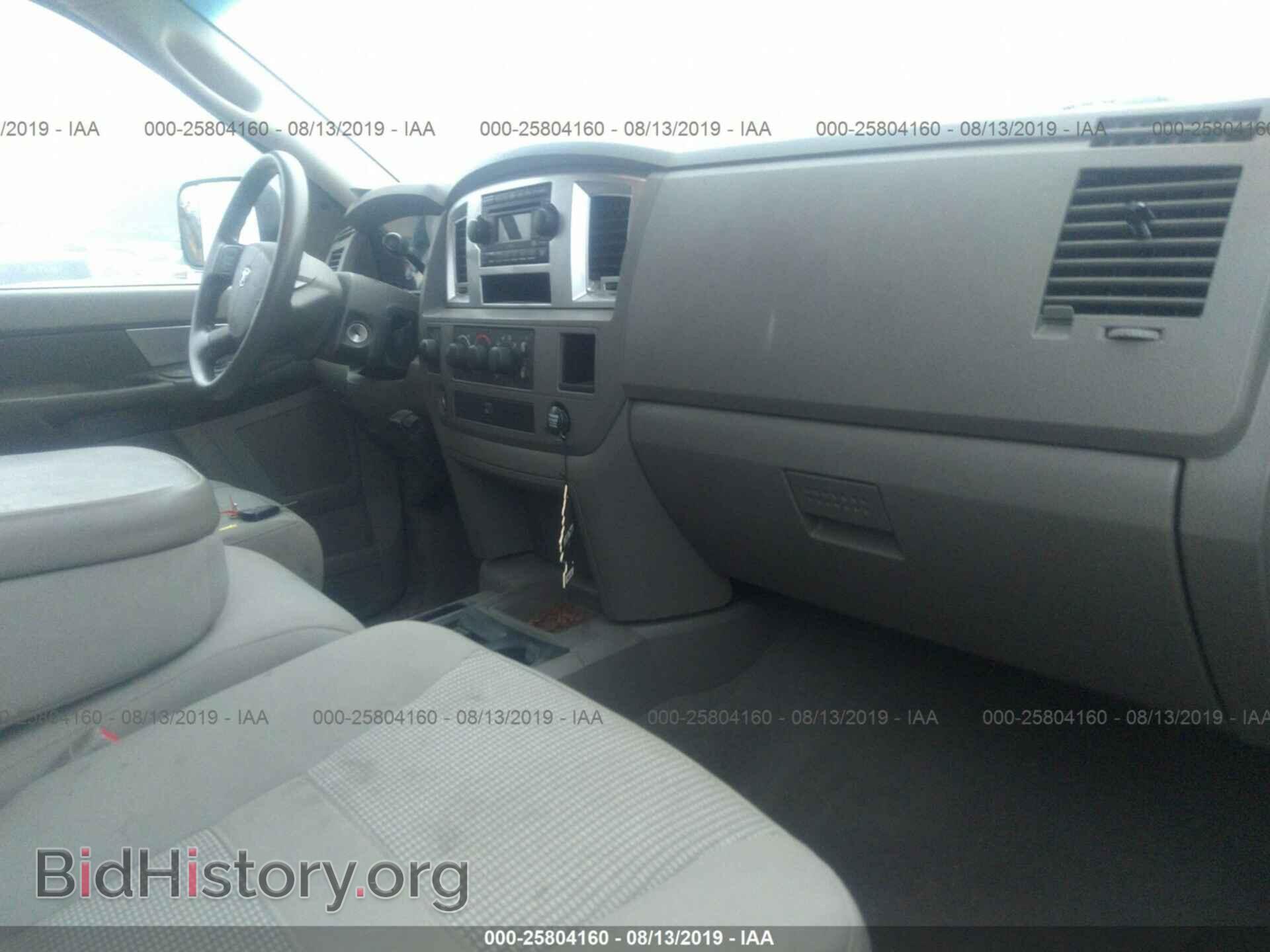 2008 DODGE RAM 1500 - VIN: 3D7KS19D28G223748 - Фото 5