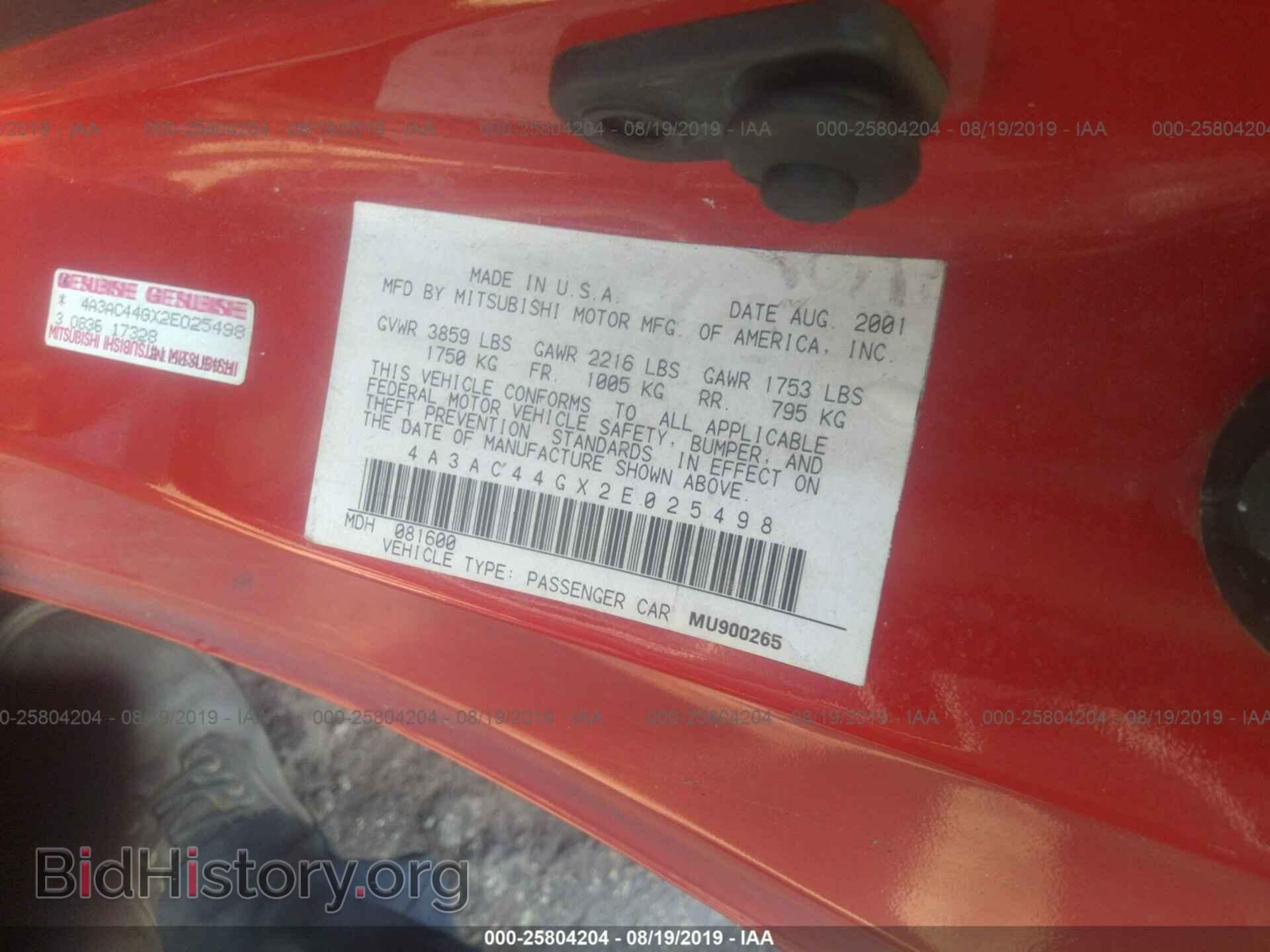 2002 MITSUBISHI ECLIPSE - VIN: 4A3AC44GX2E025498 - Photo 9