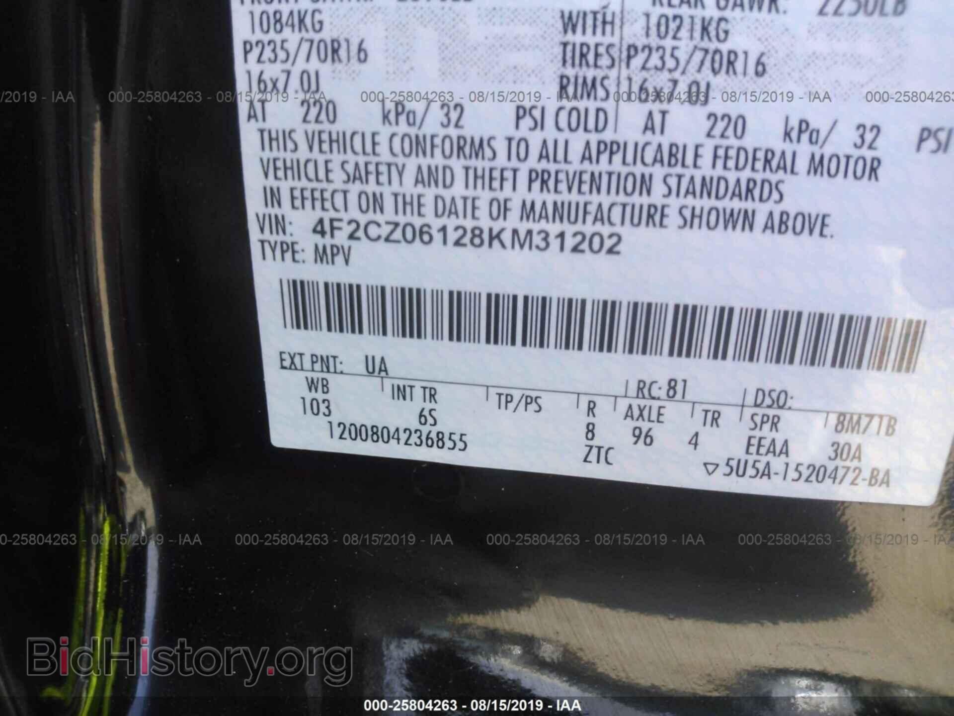 2008 MAZDA TRIBUTE - VIN: 4F2CZ06128KM31202 - Фото 9