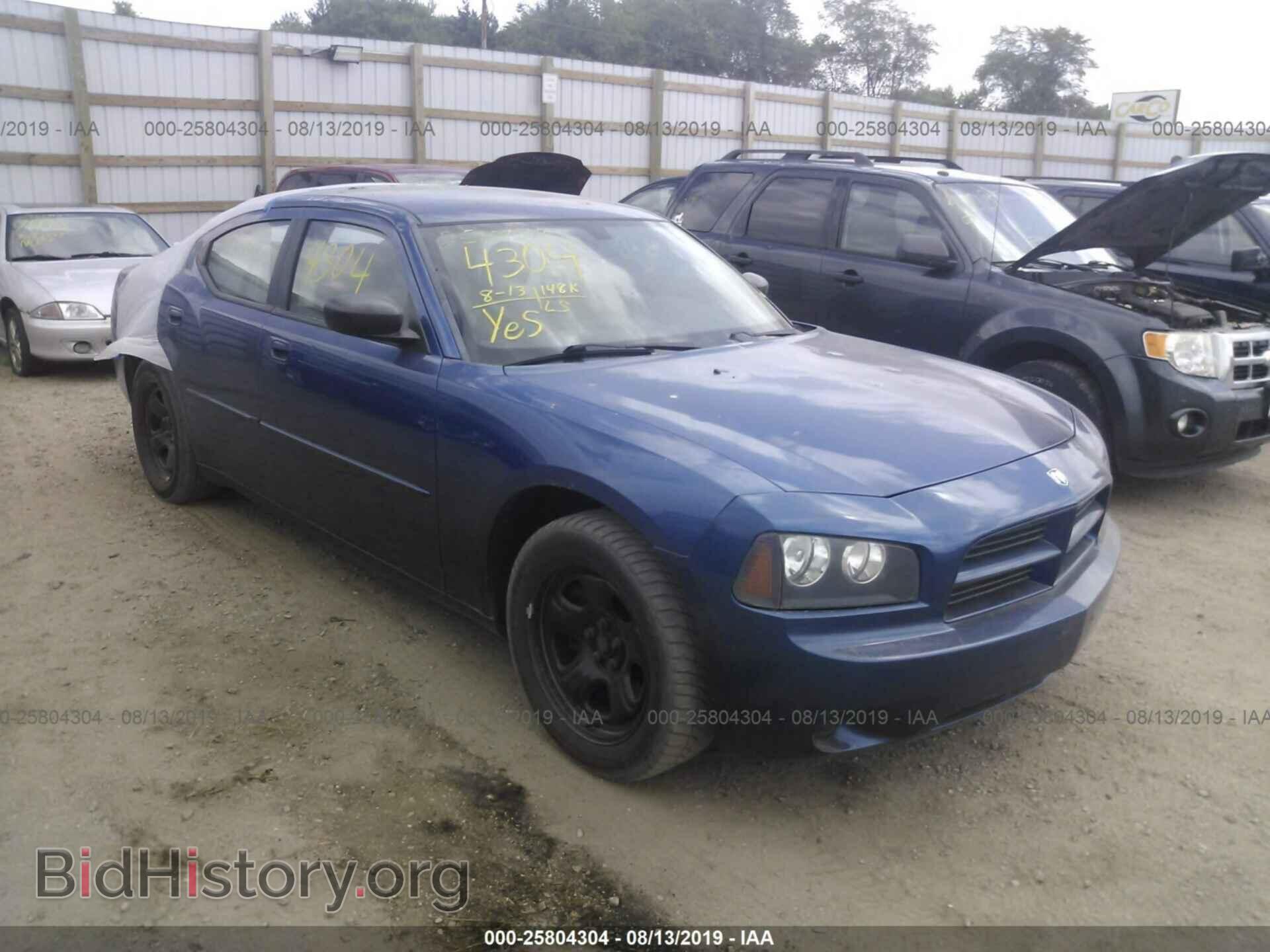 Photo 2B3AA4CT7AH136378 - DODGE CHARGER 2010