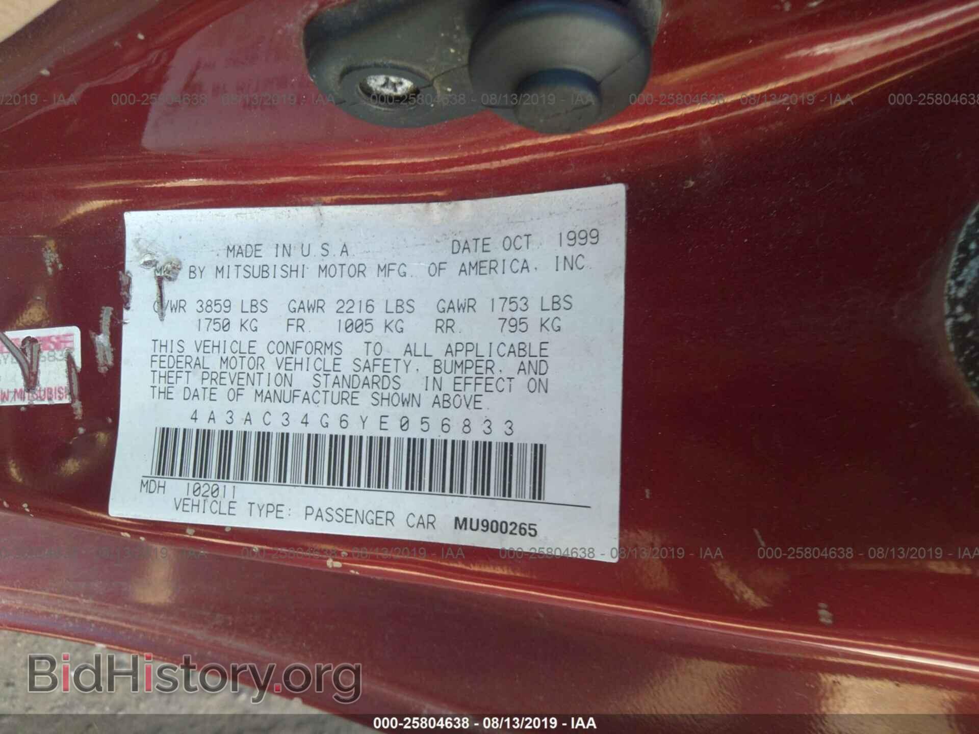 2000 MITSUBISHI ECLIPSE - VIN: 4A3AC34G6YE056833 - Фото 9