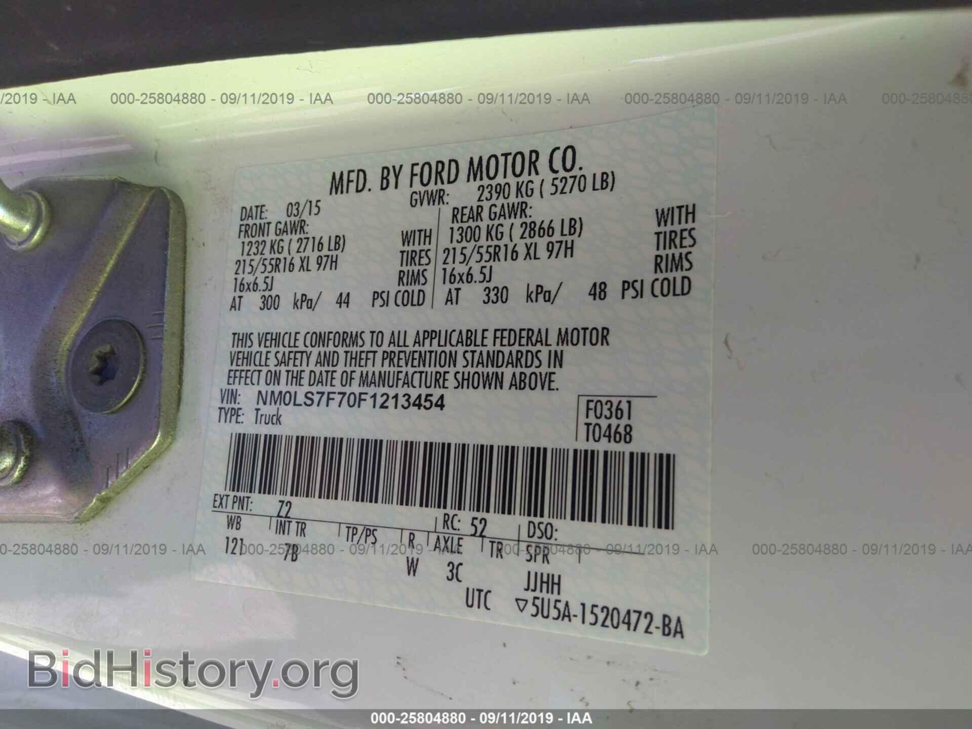 2015 FORD TRANSIT CONNECT - VIN: NM0LS7F70F1213454 - Фото 9