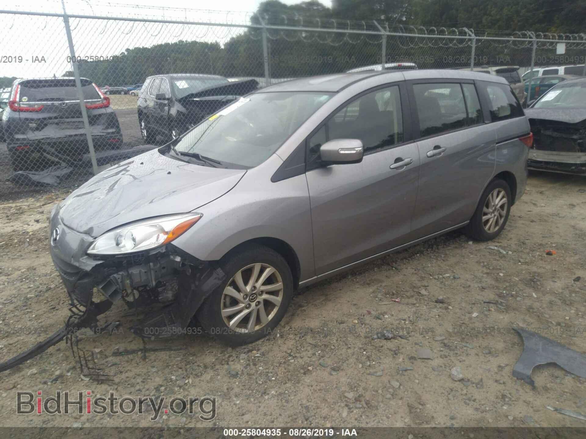 2014 MAZDA 5 - VIN: JM1CW2BL5E0176287 - Фото 2