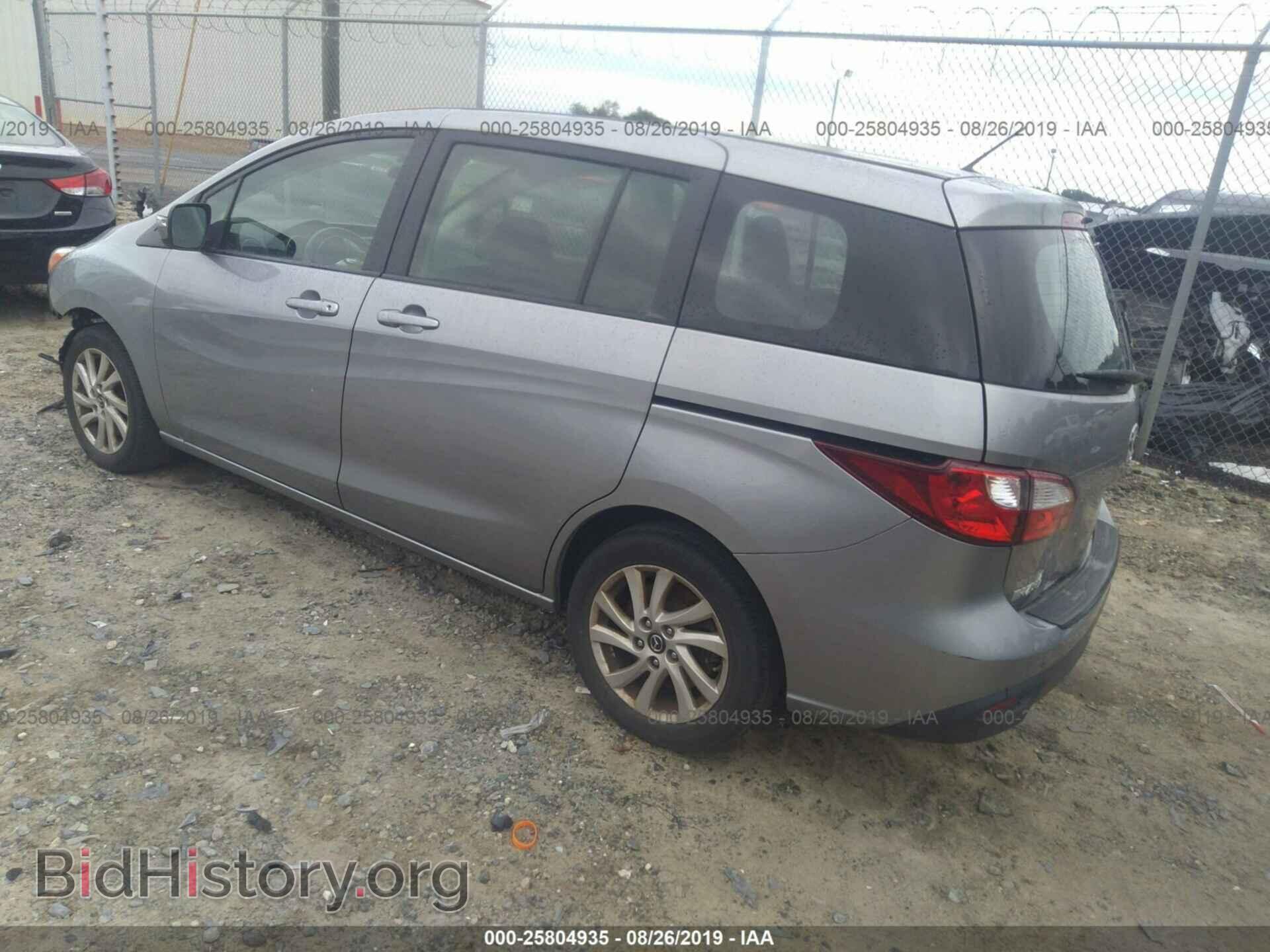2014 MAZDA 5 - VIN: JM1CW2BL5E0176287 - Фото 3