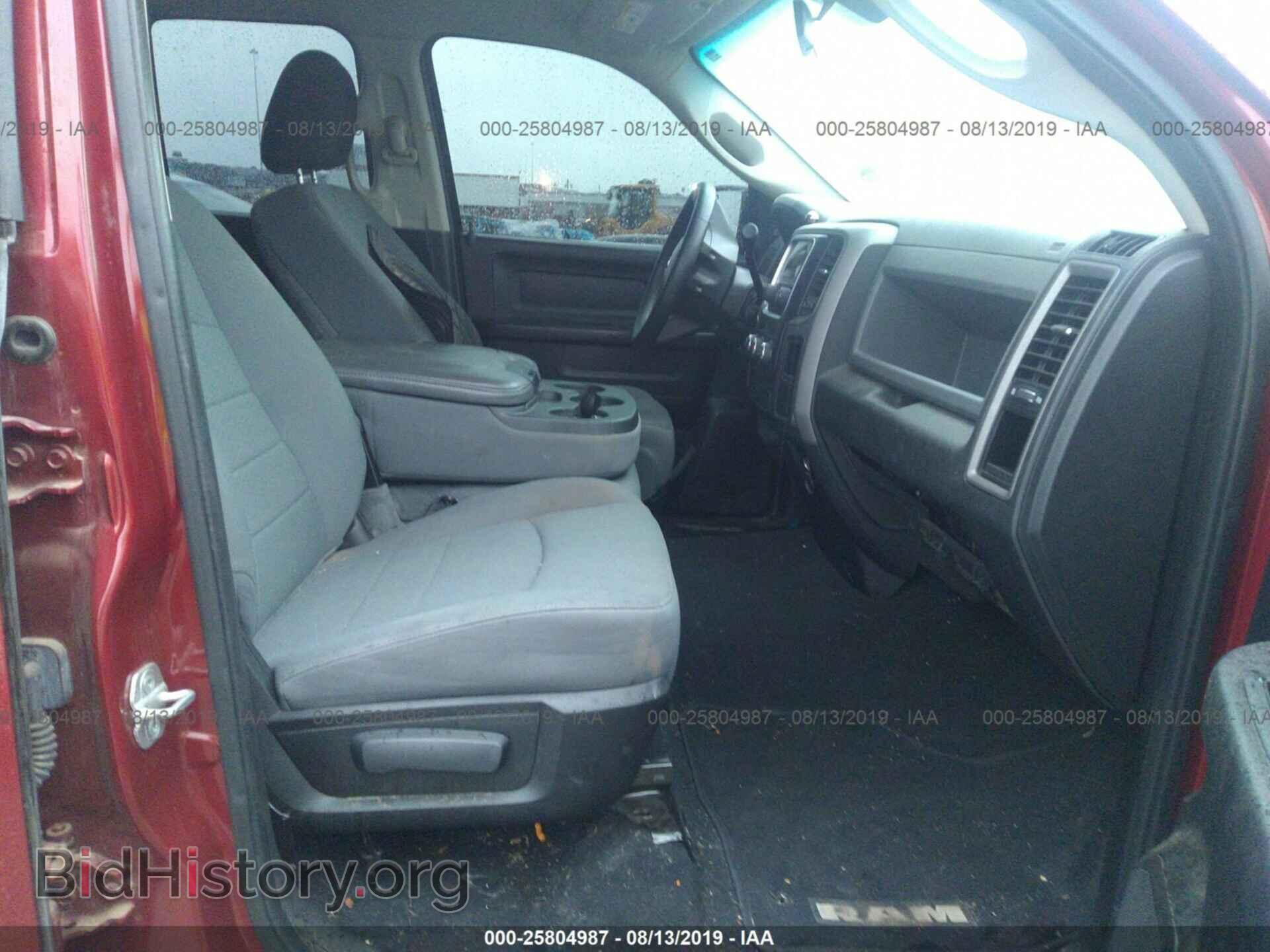 2013 RAM 1500 - VIN: 1C6RR6FT0DS575976 - Photo 5