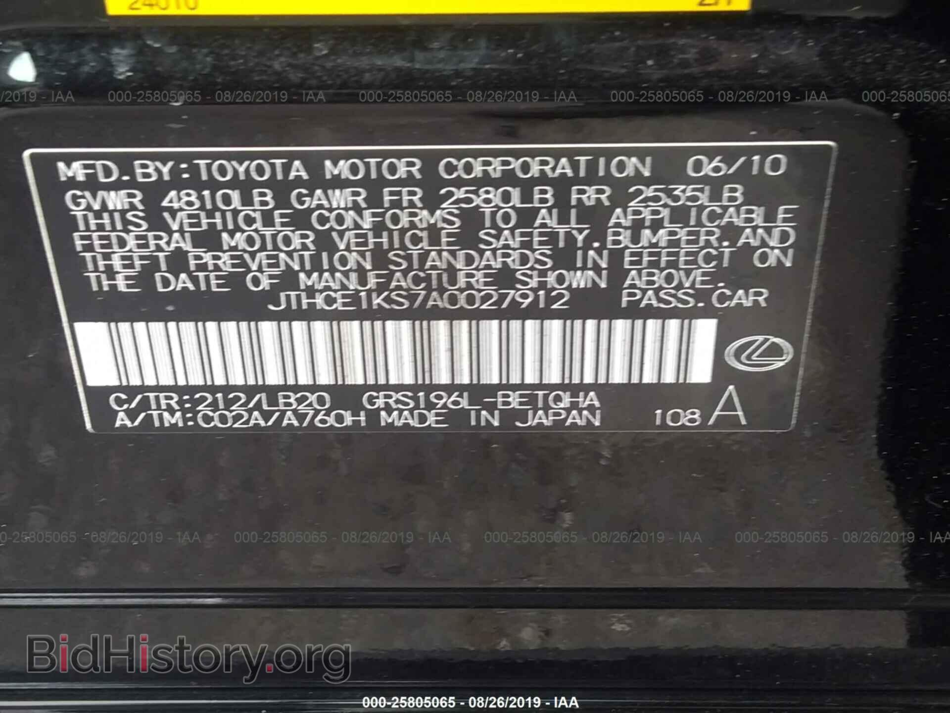 2010 LEXUS GS - VIN: JTHCE1KS7A0027912 - Фото 9