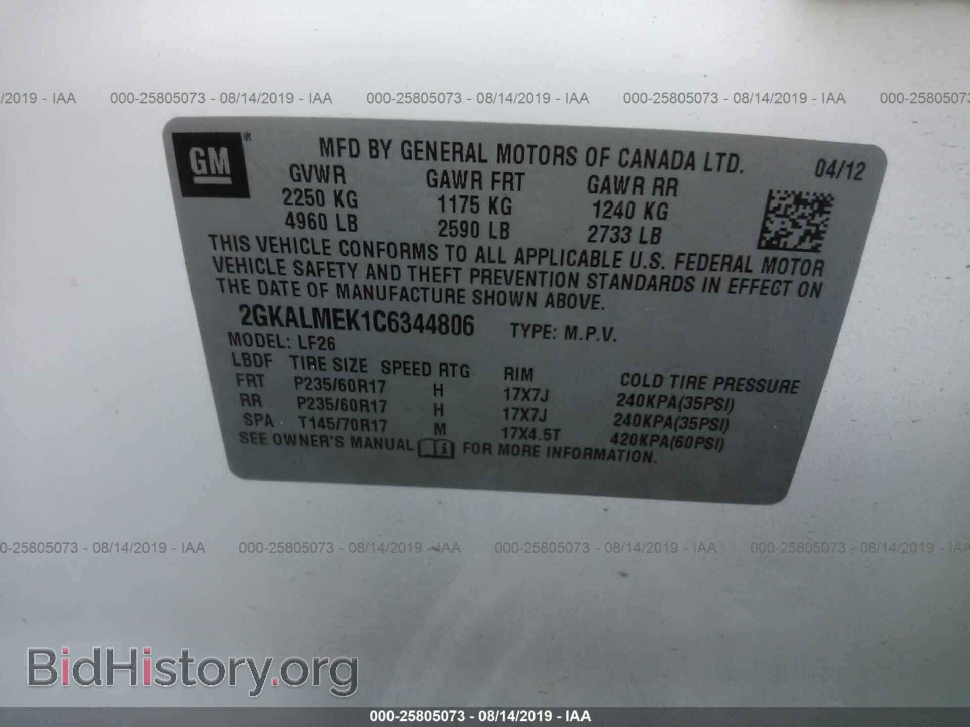 2012 GMC TERRAIN - VIN: 2GKALMEK1C6344806 - Фото 9