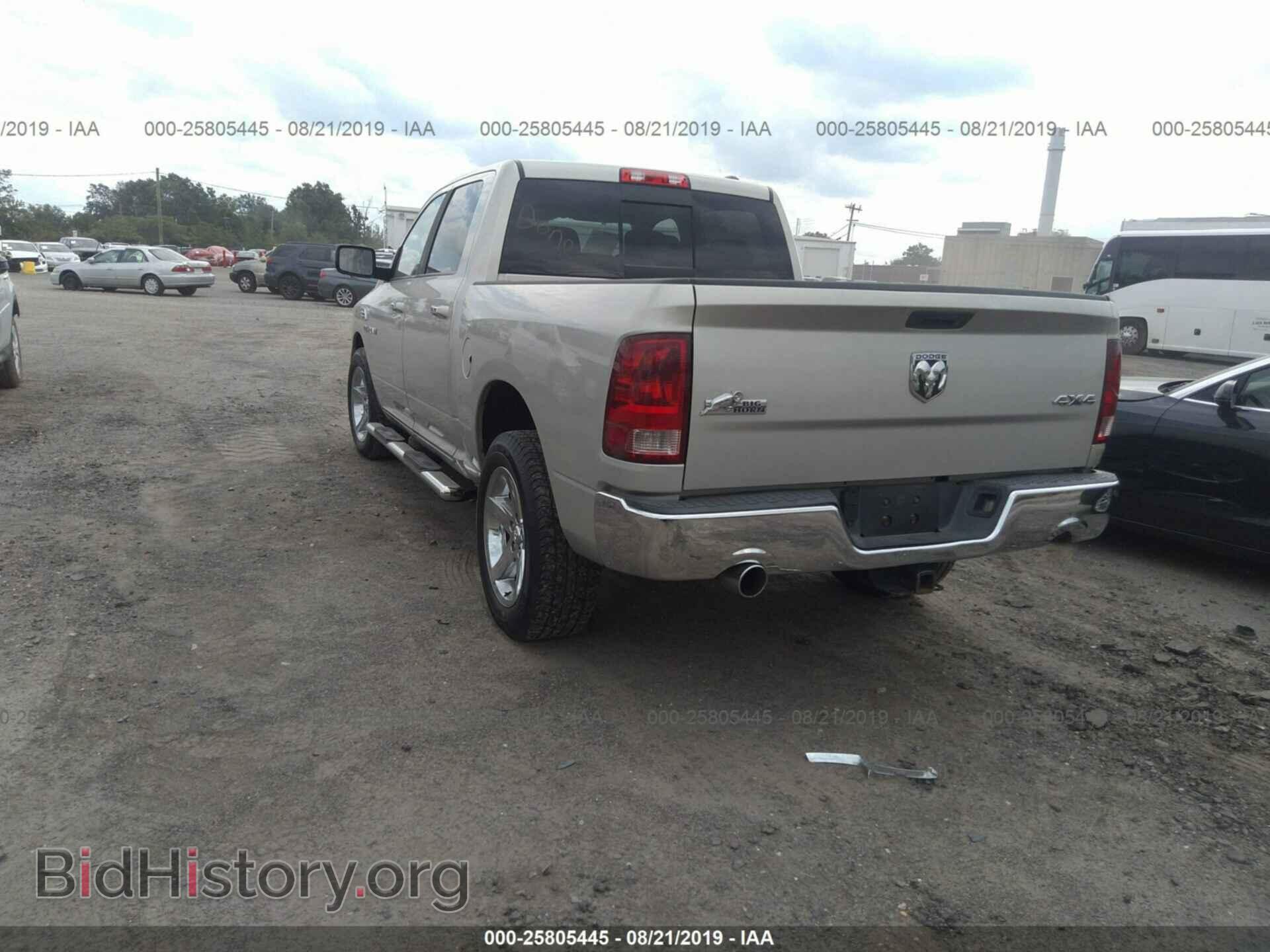 2010 DODGE RAM 1500 - VIN: 1D7RV1CT7AS207503 - Фото 3