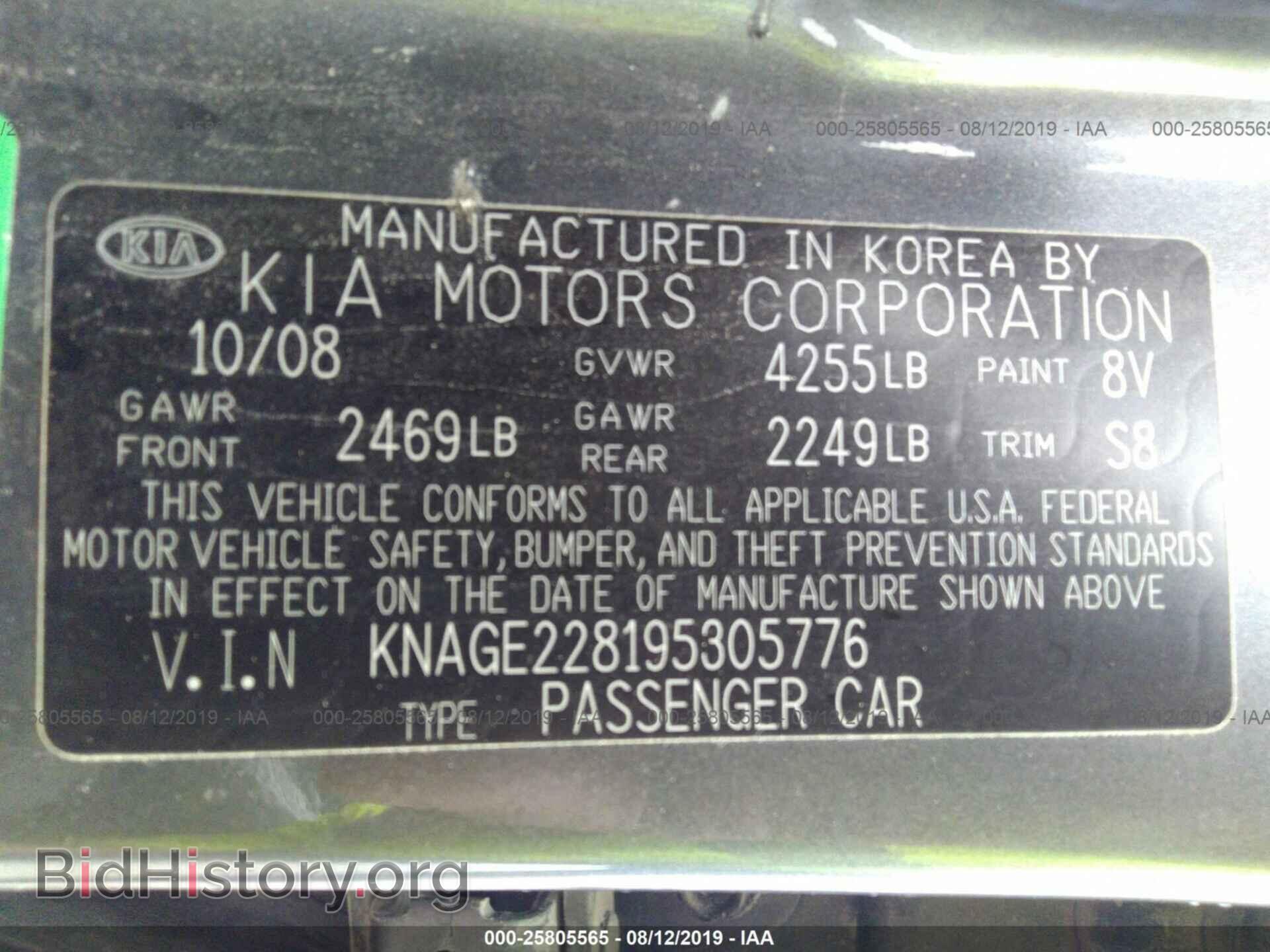 2009 KIA OPTIMA - VIN: KNAGE228195305776 - Фото 9