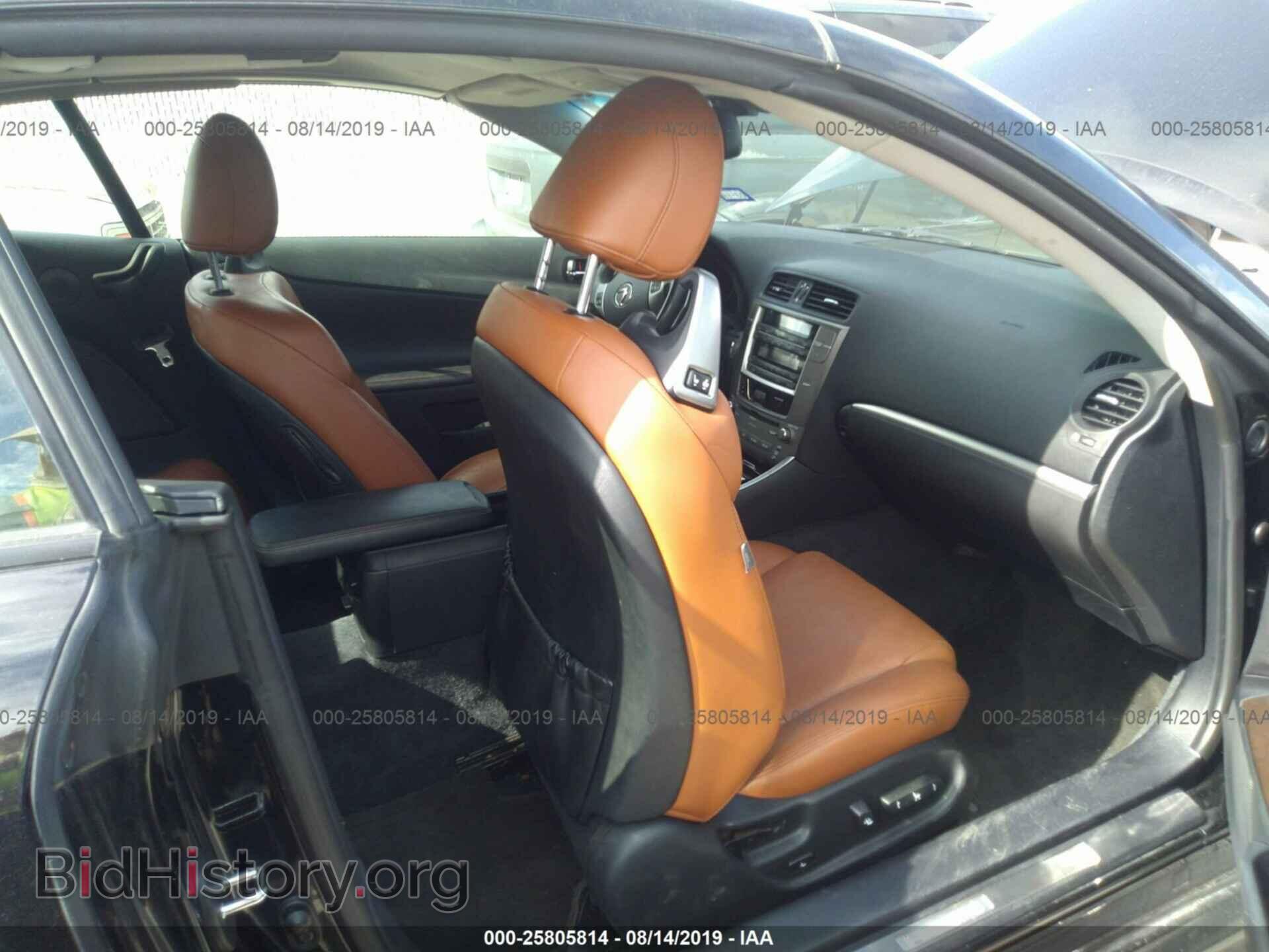 2013 LEXUS IS - VIN: JTHFF2C20D2528650 - Фото 5